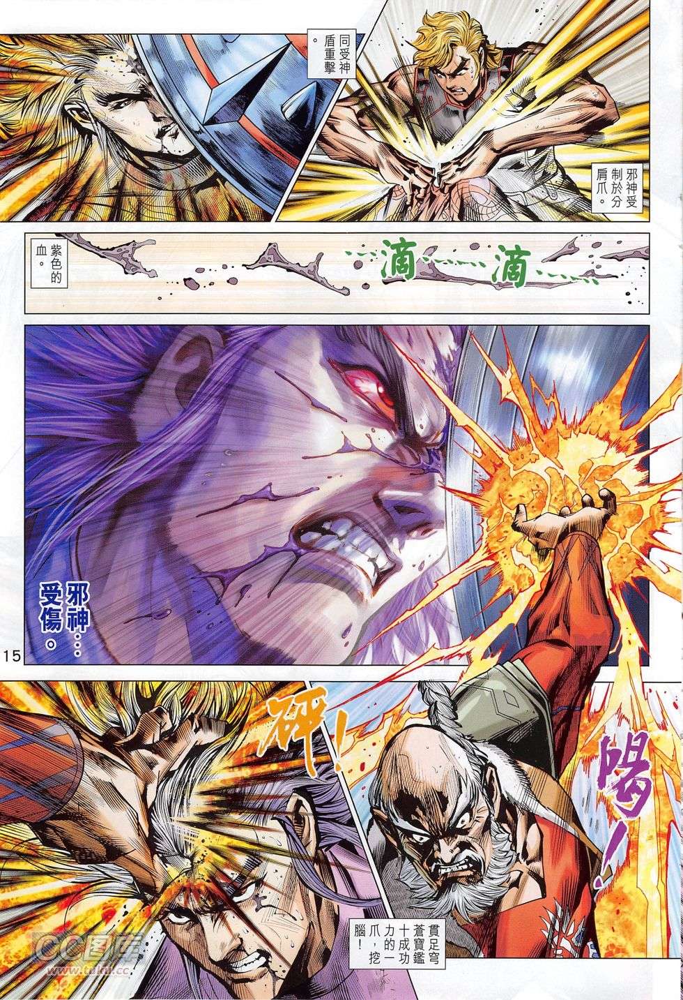 第12页