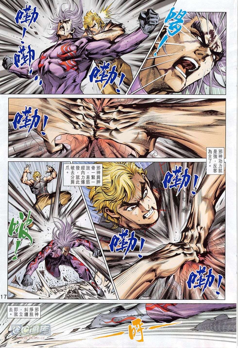 第14页