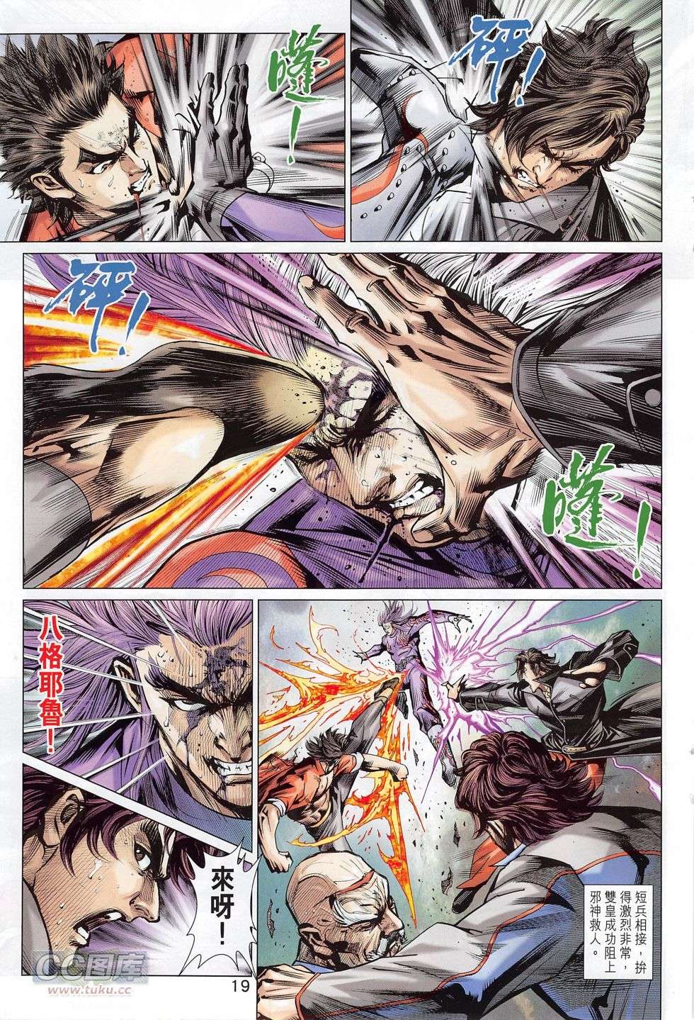 第16页