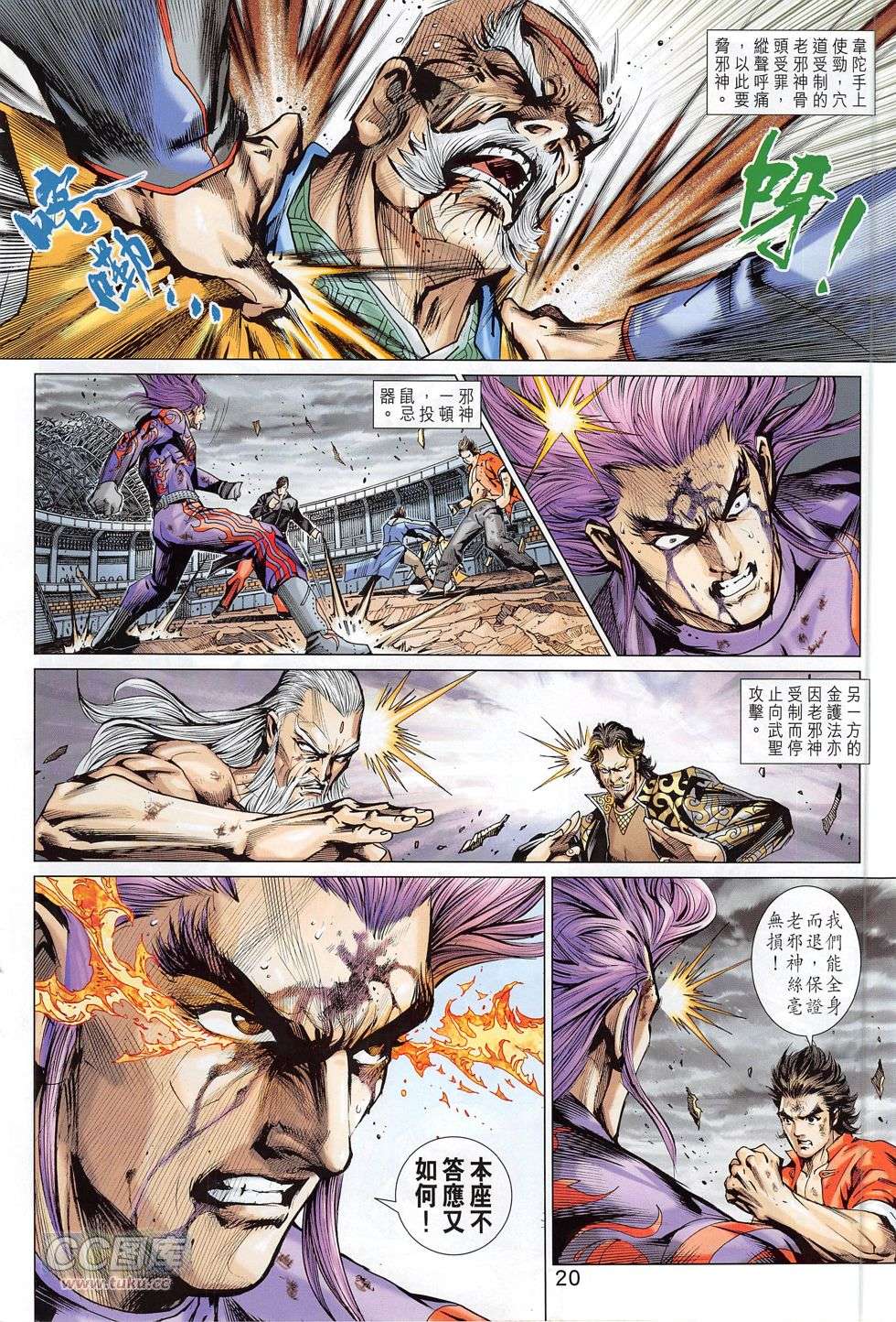 第17页