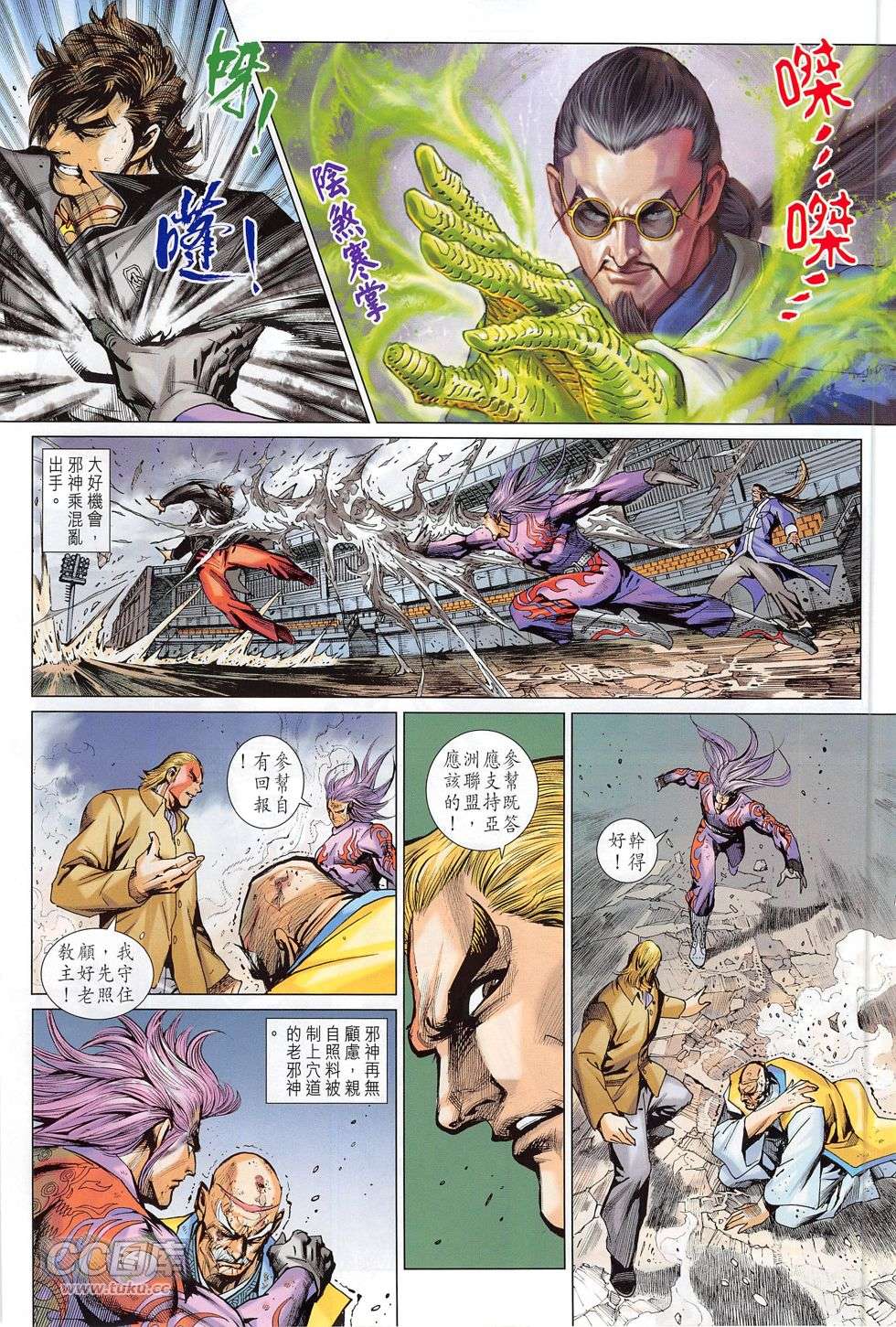 第21页