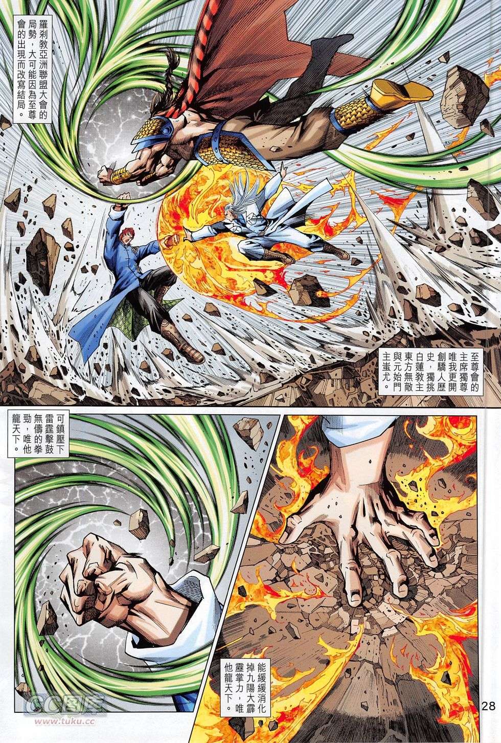 第25页