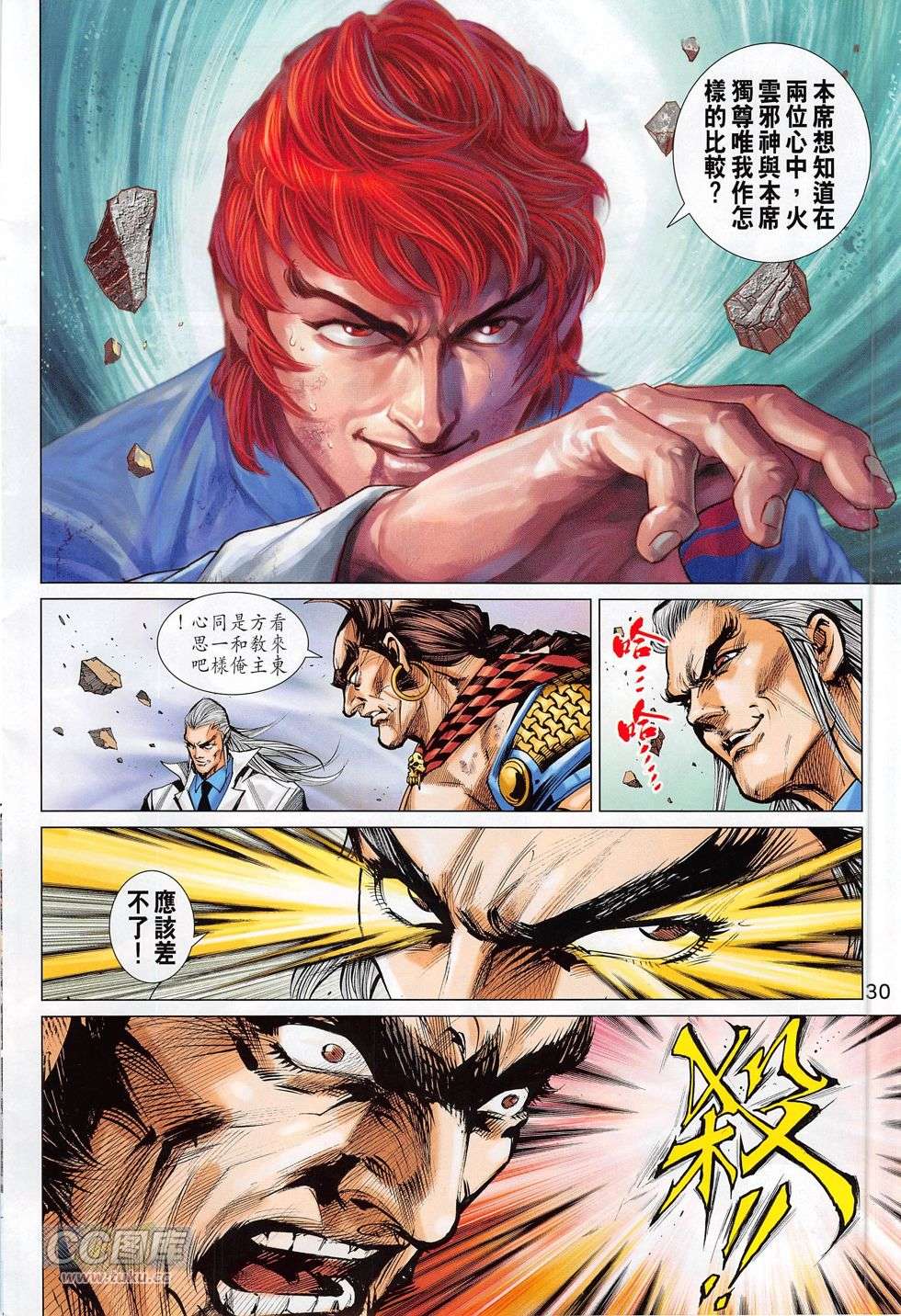 第27页