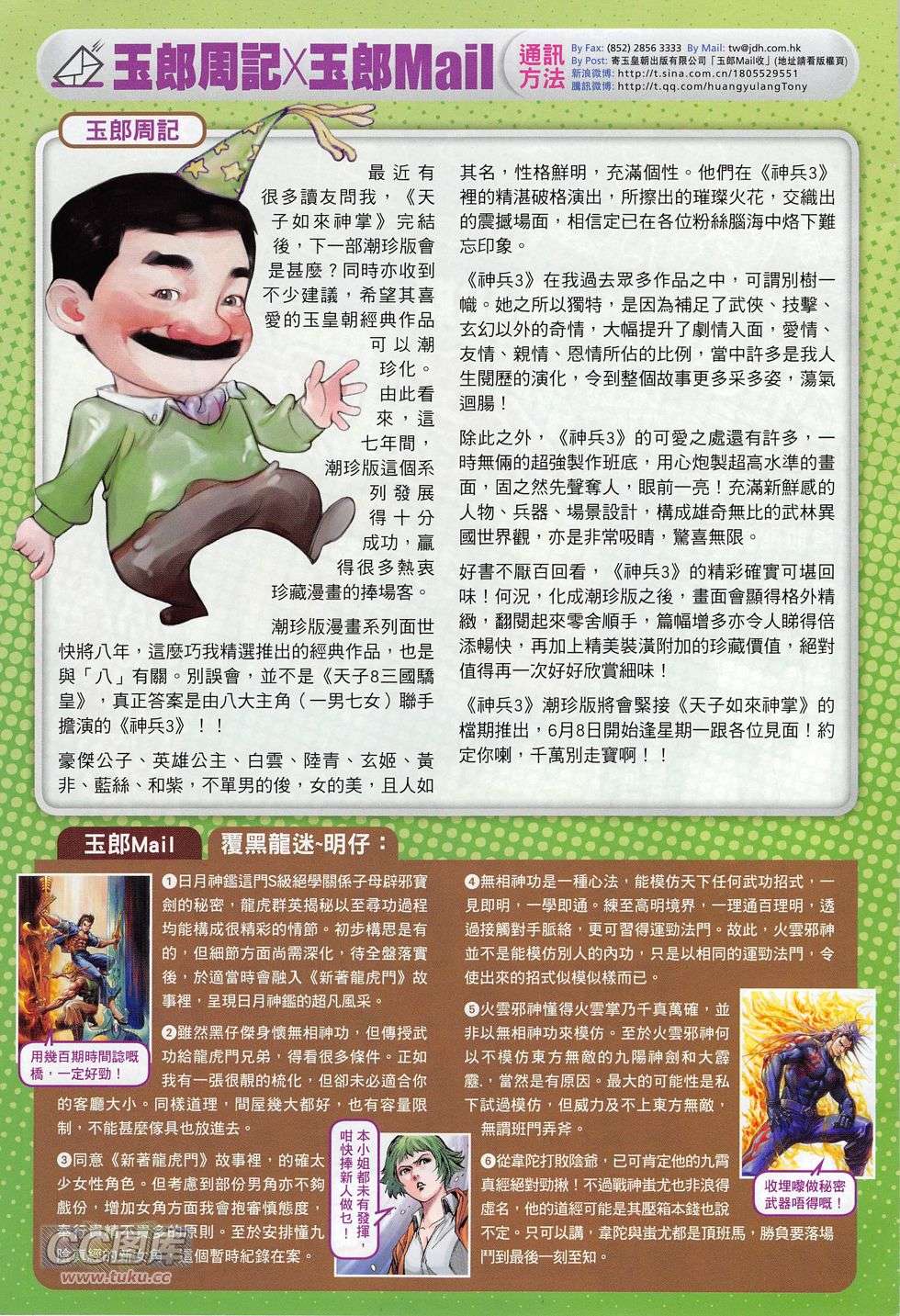 第30页