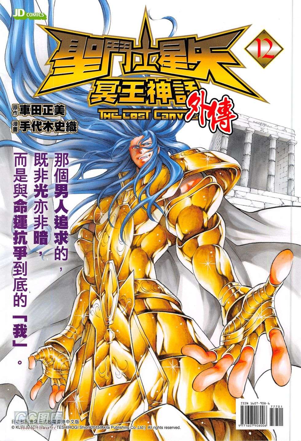 第33页