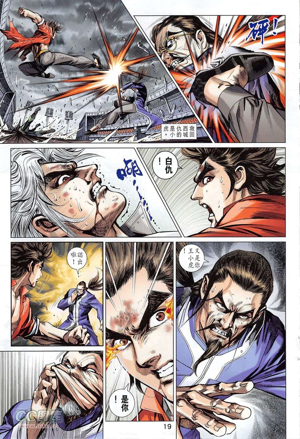 第16页