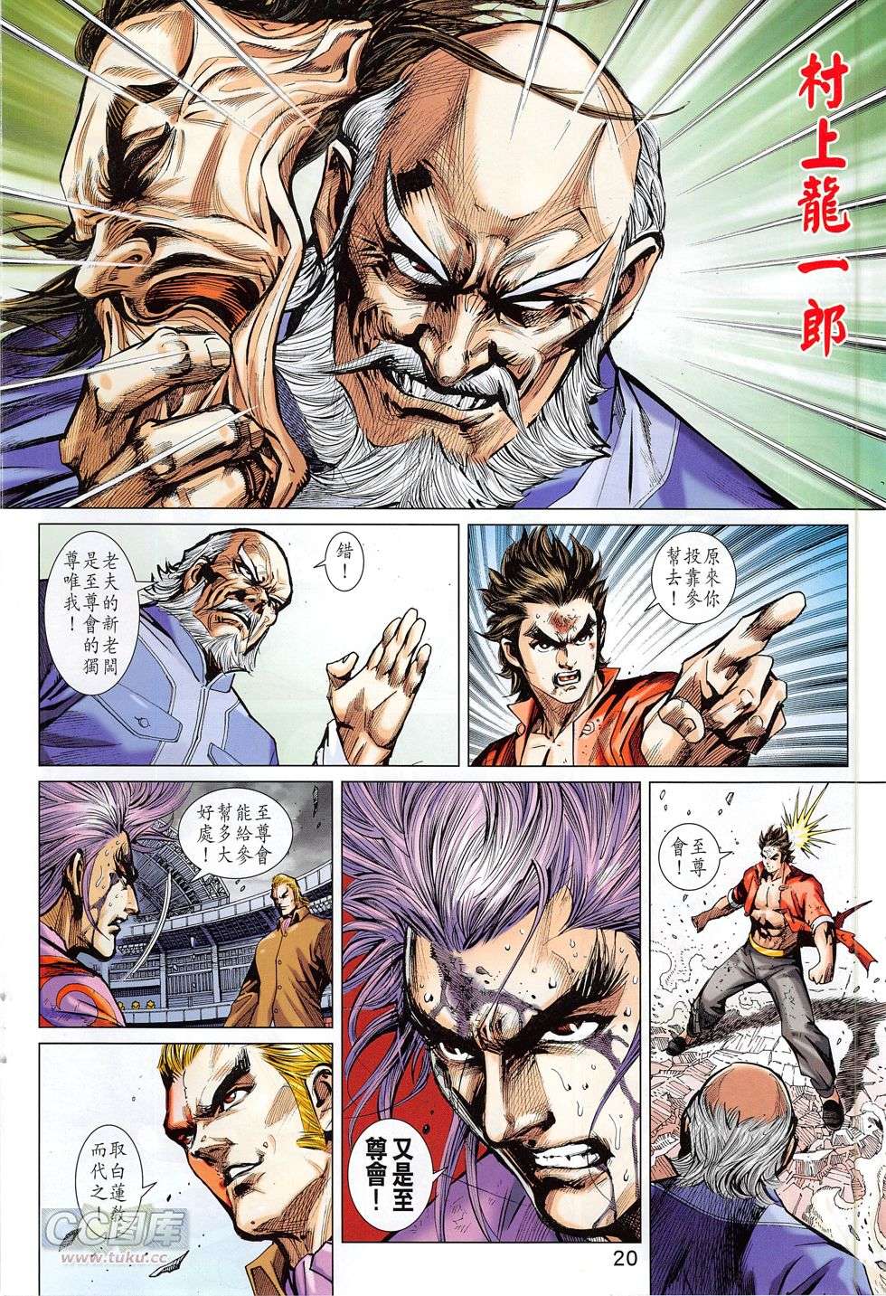 第17页