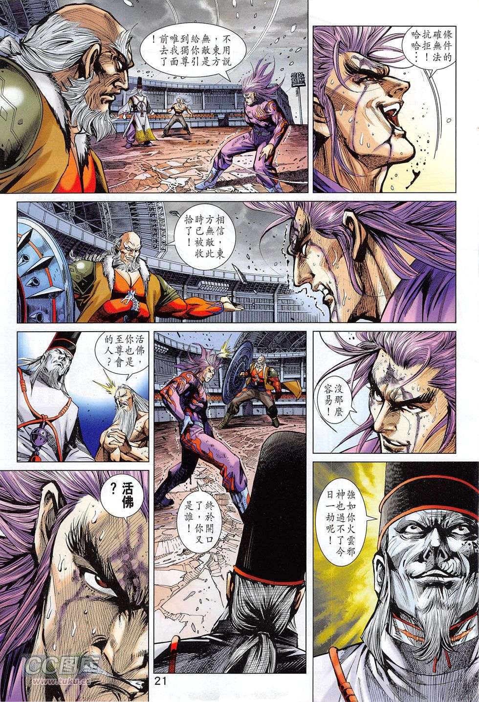 第18页