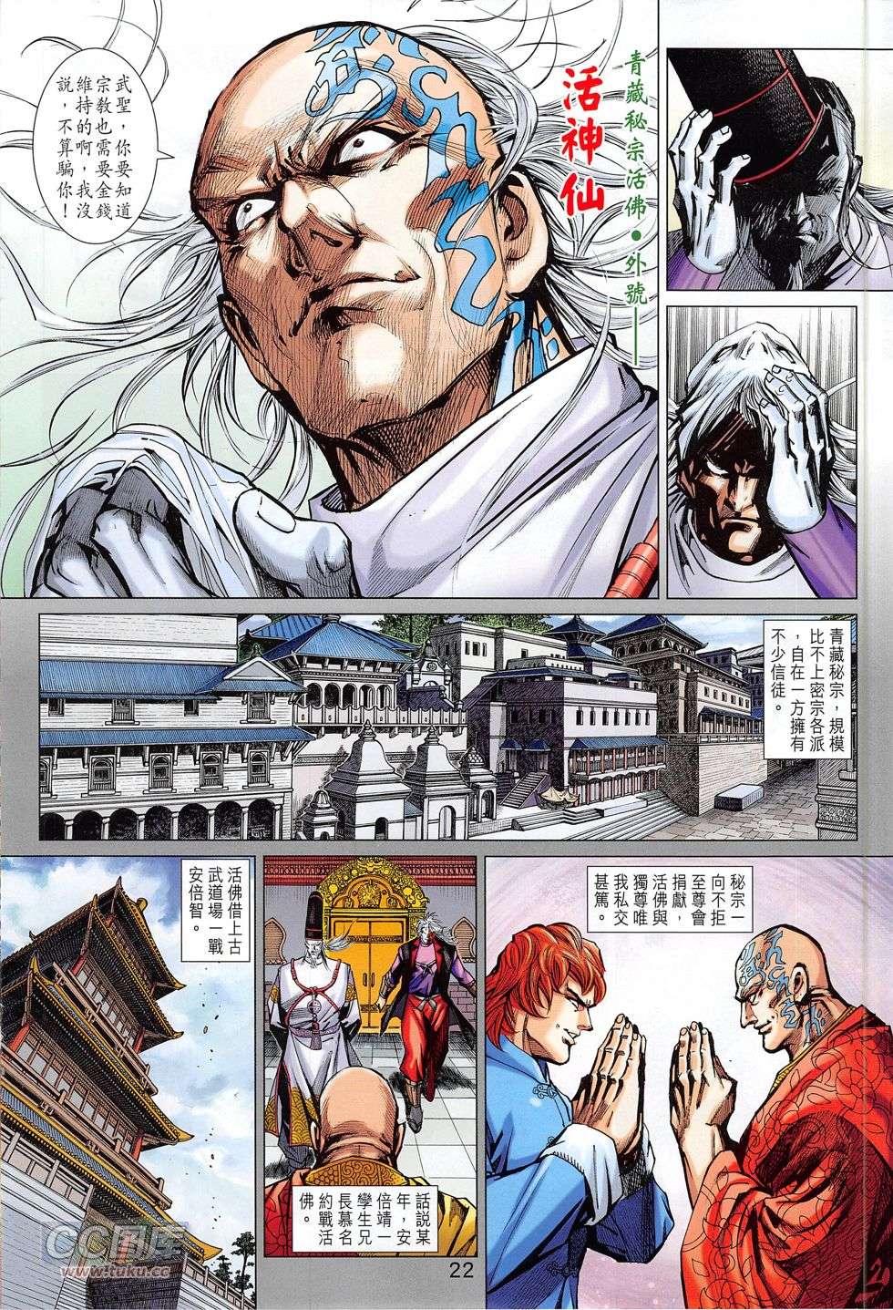 第19页