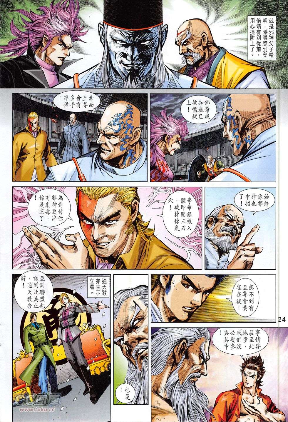 第21页