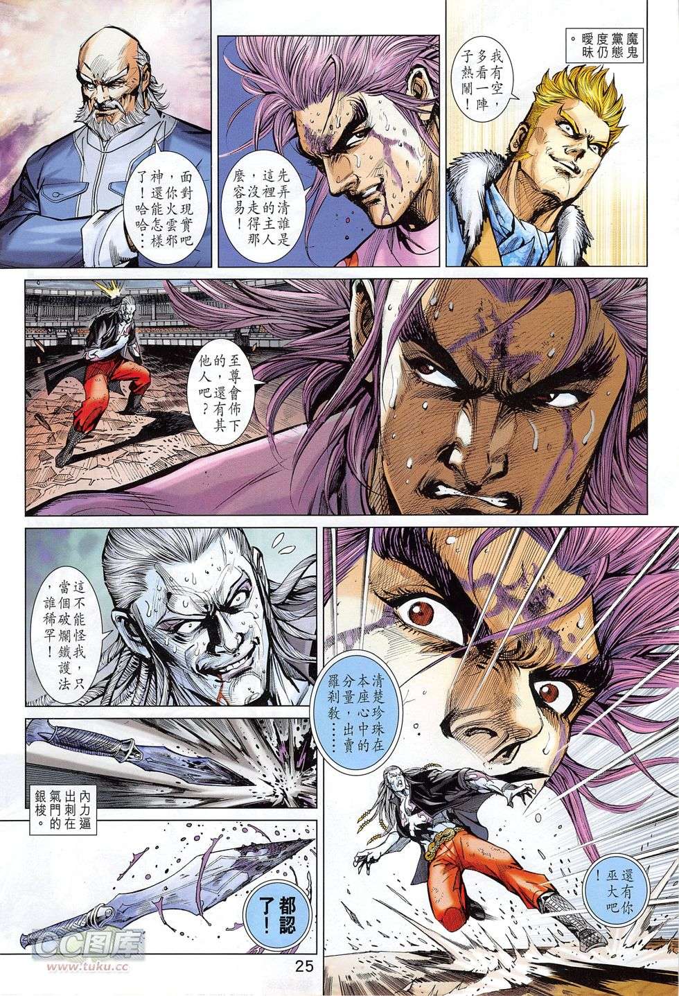 第22页