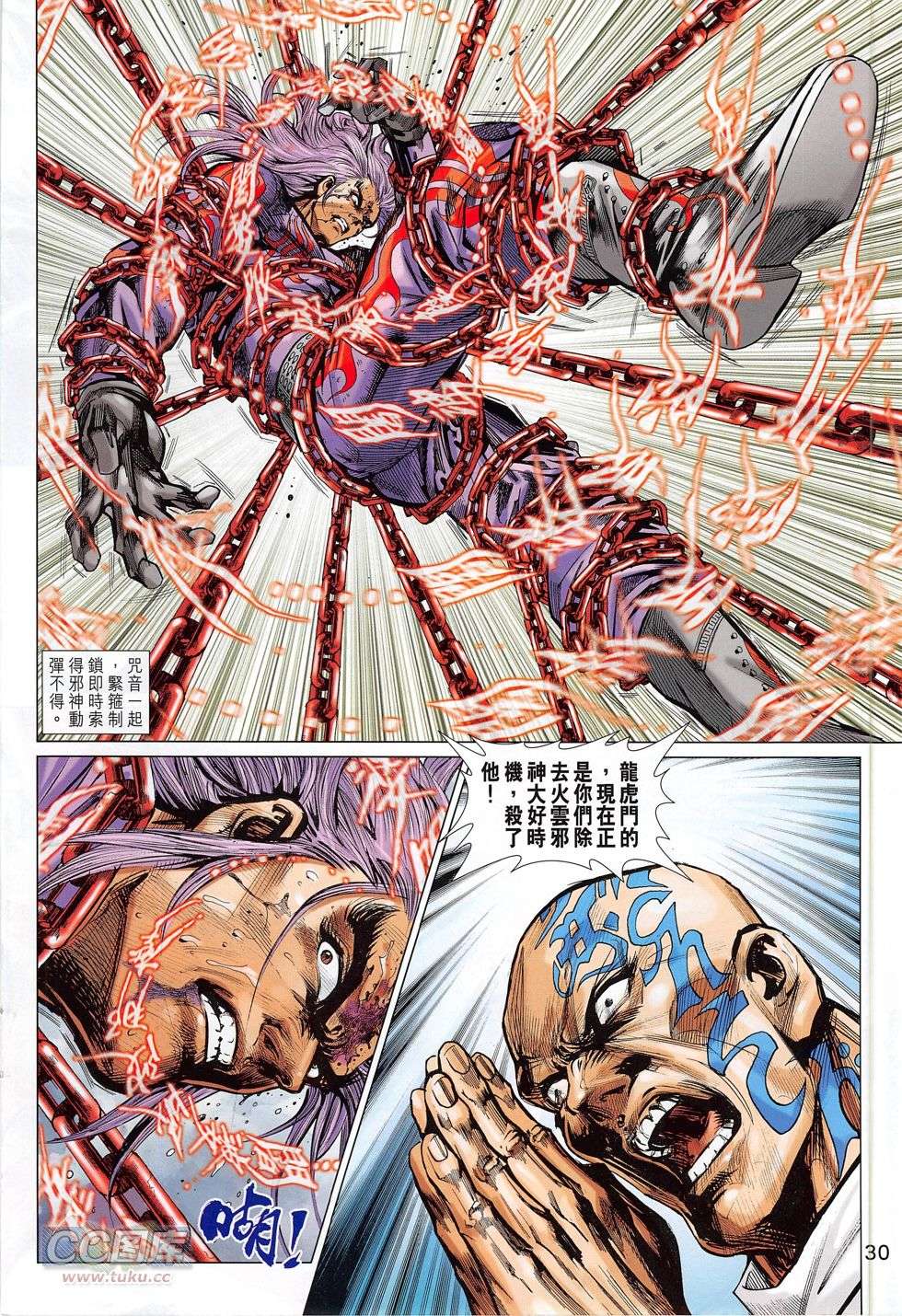 第27页