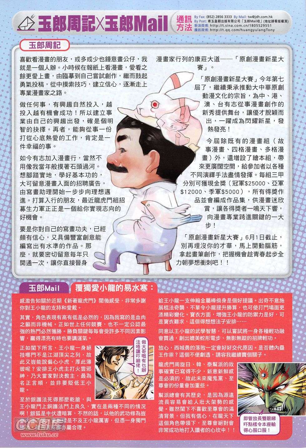 第30页