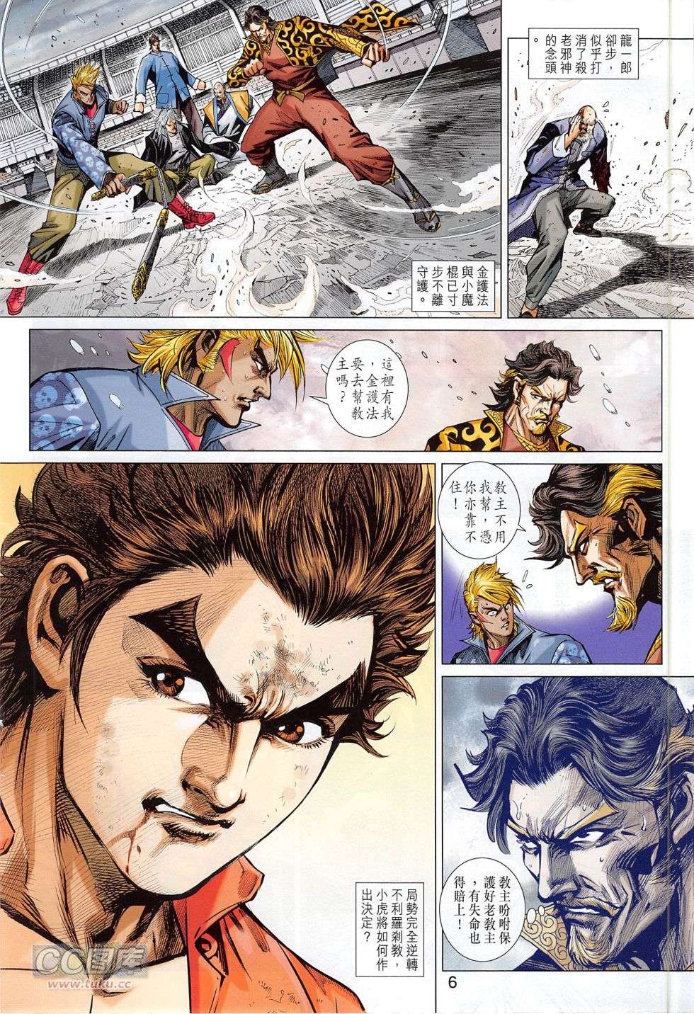 第3页