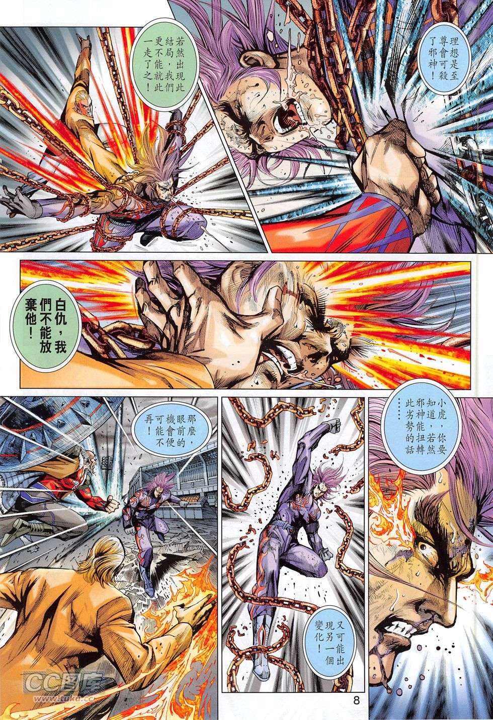 第5页