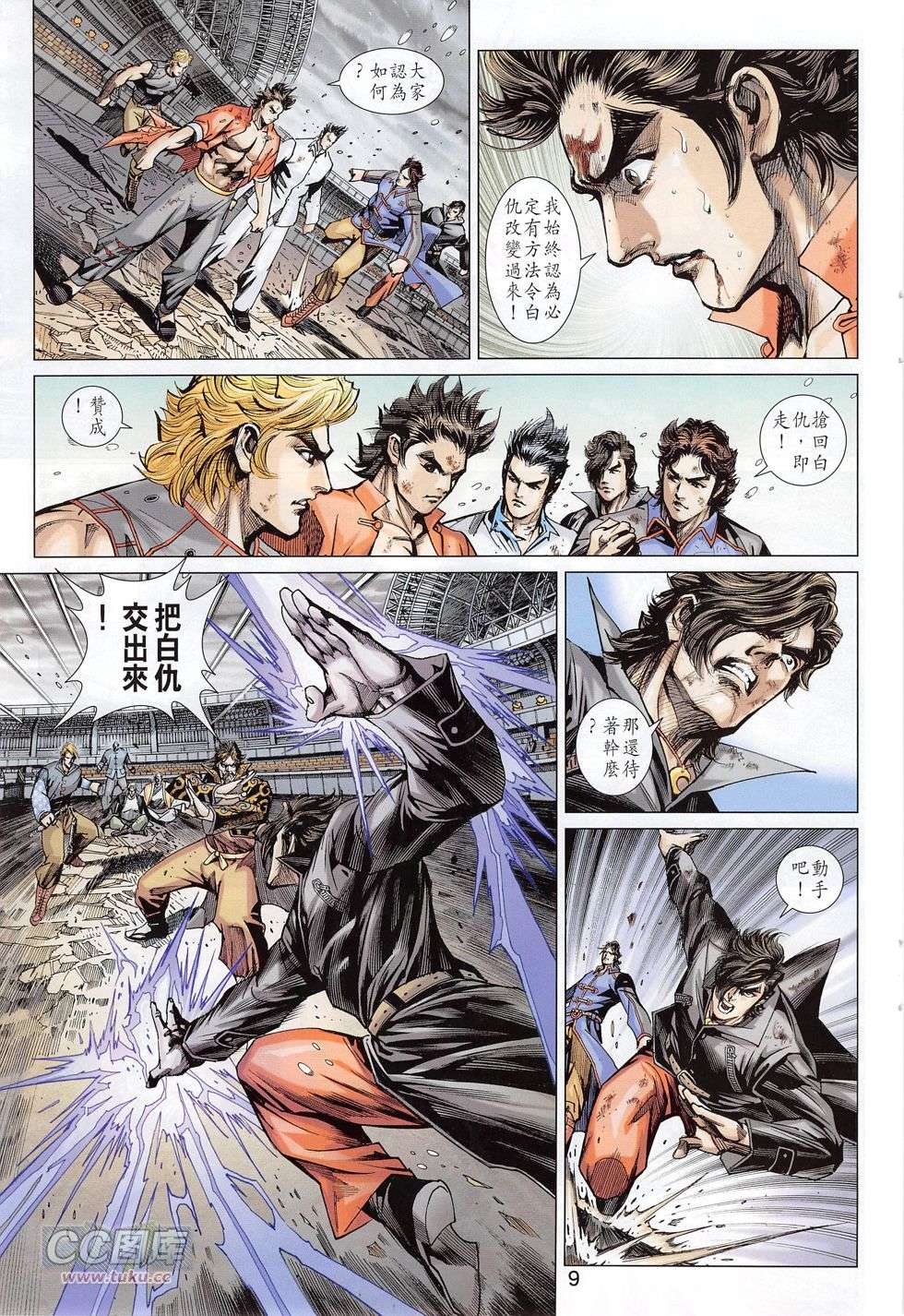 第6页