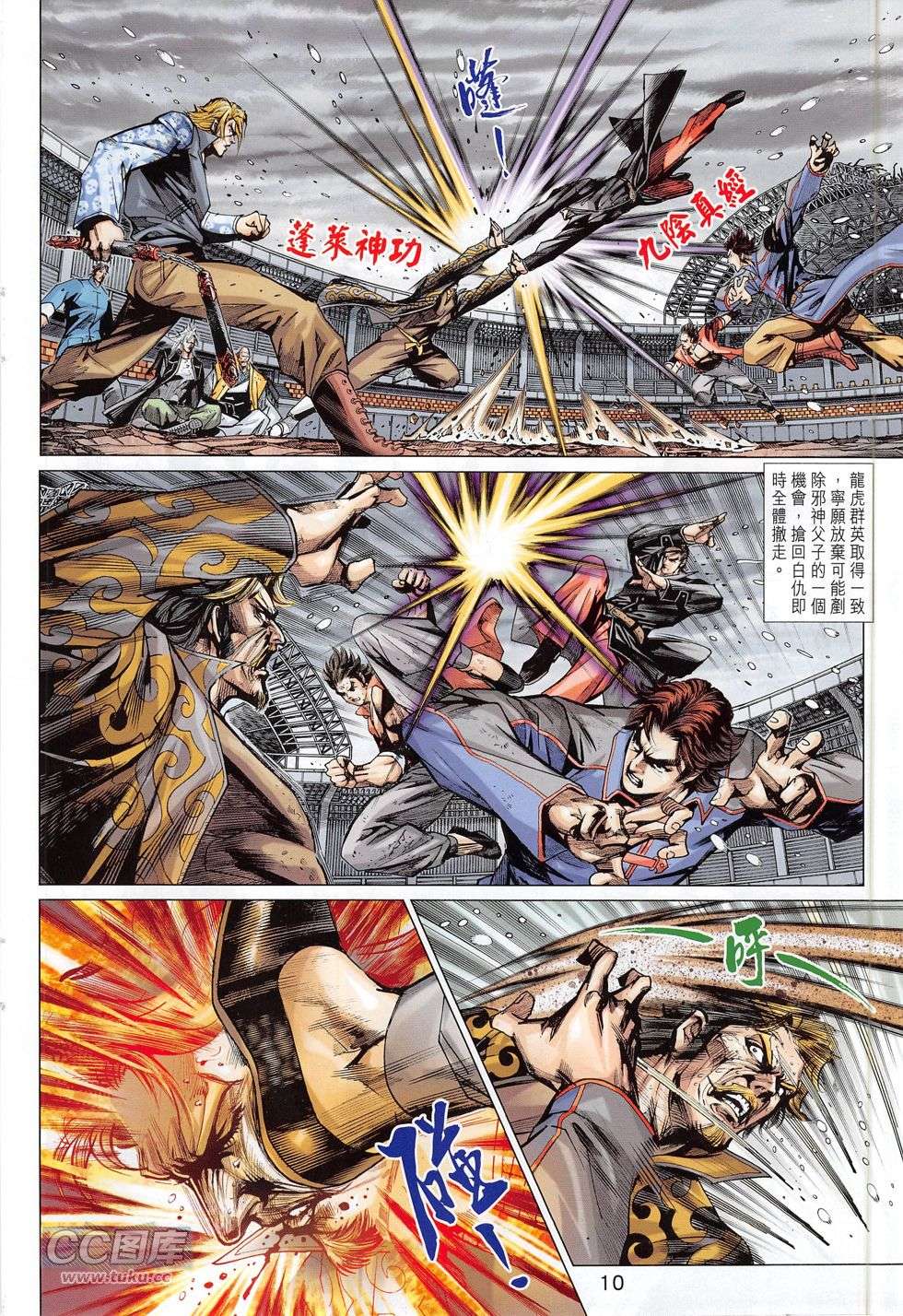 第7页