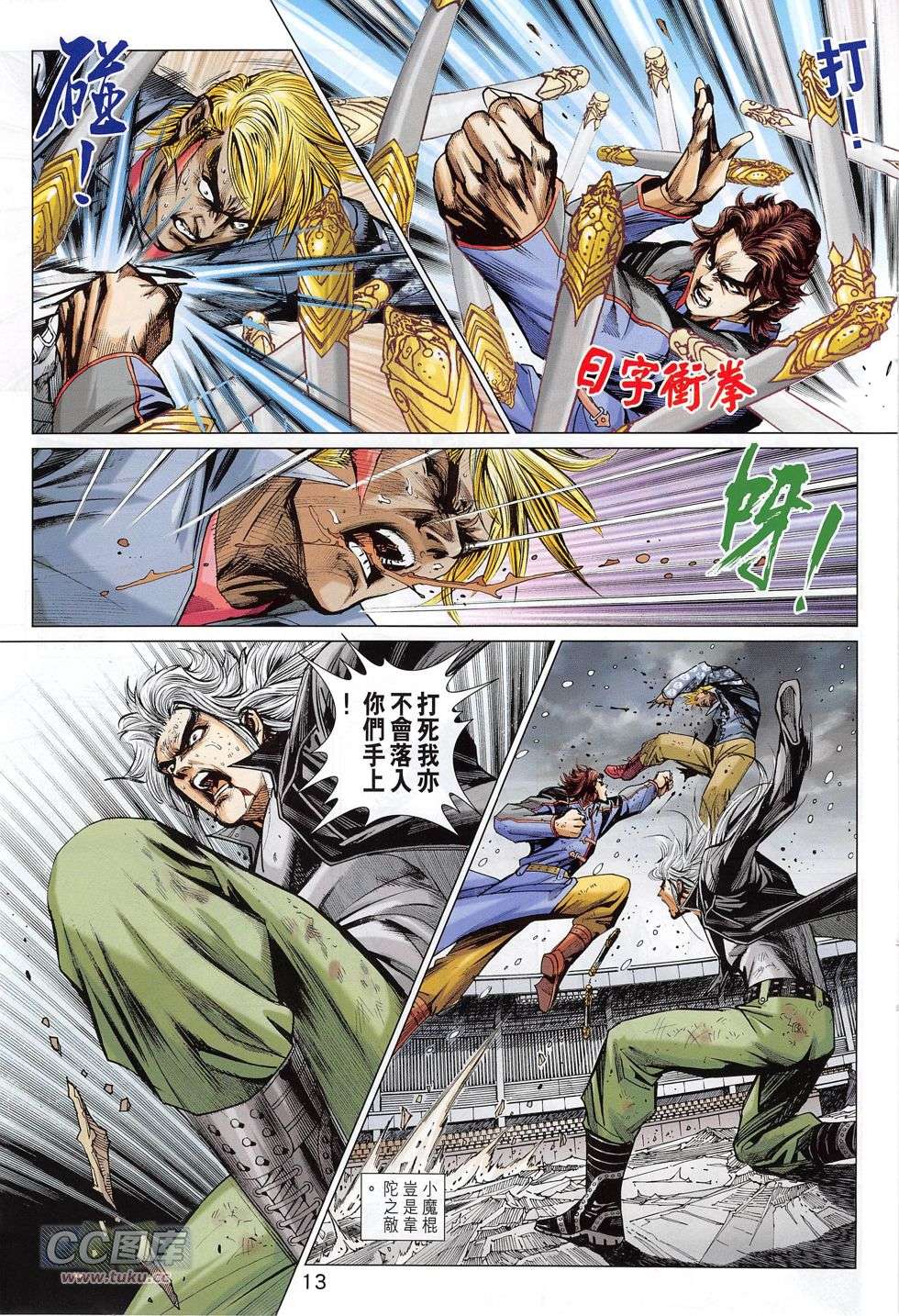 第10页