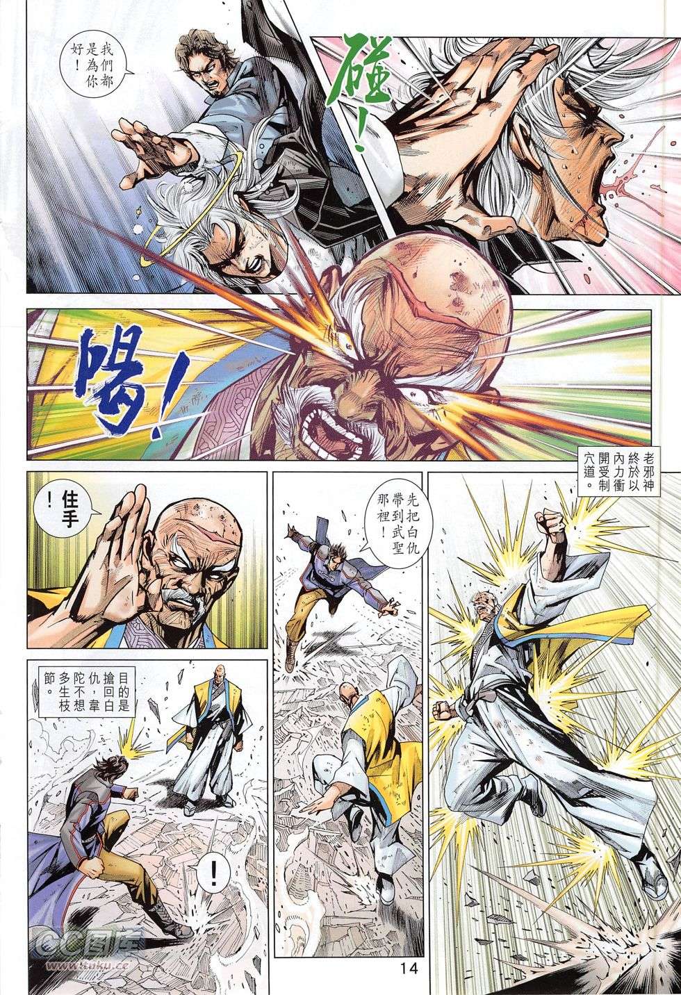 第11页