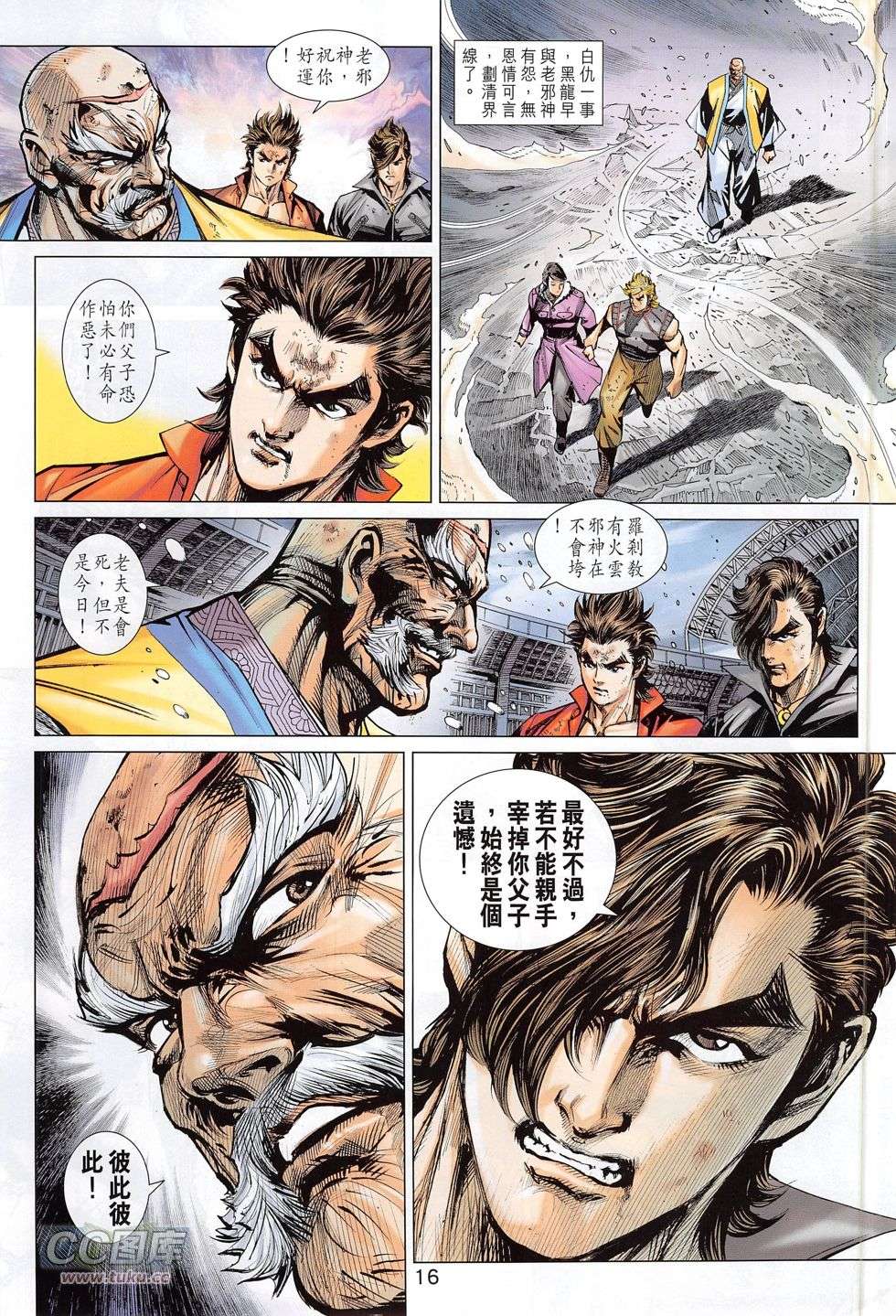 第13页
