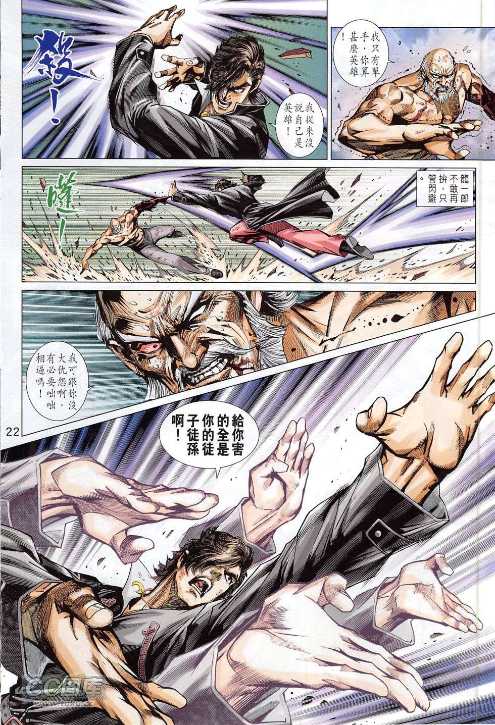 第19页