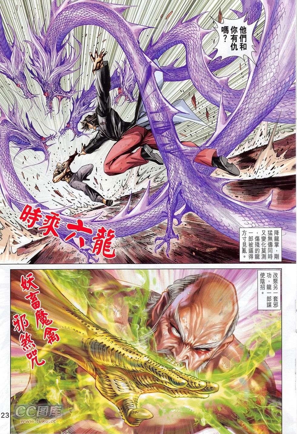 第20页