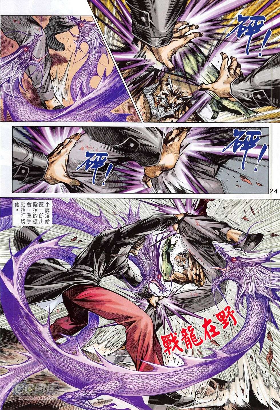 第21页