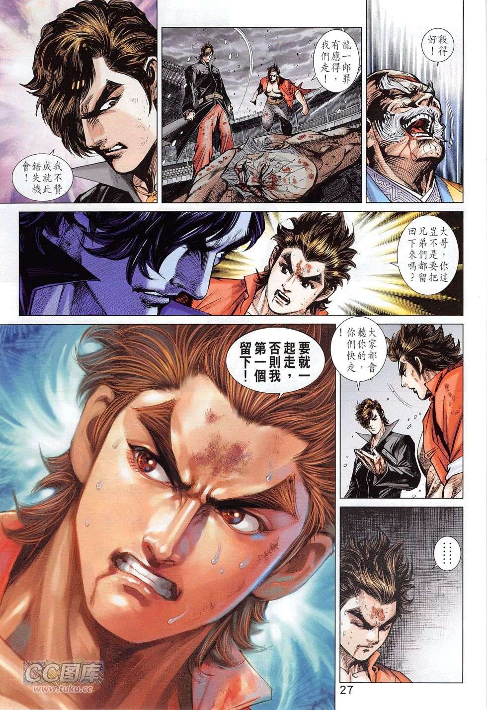 第24页