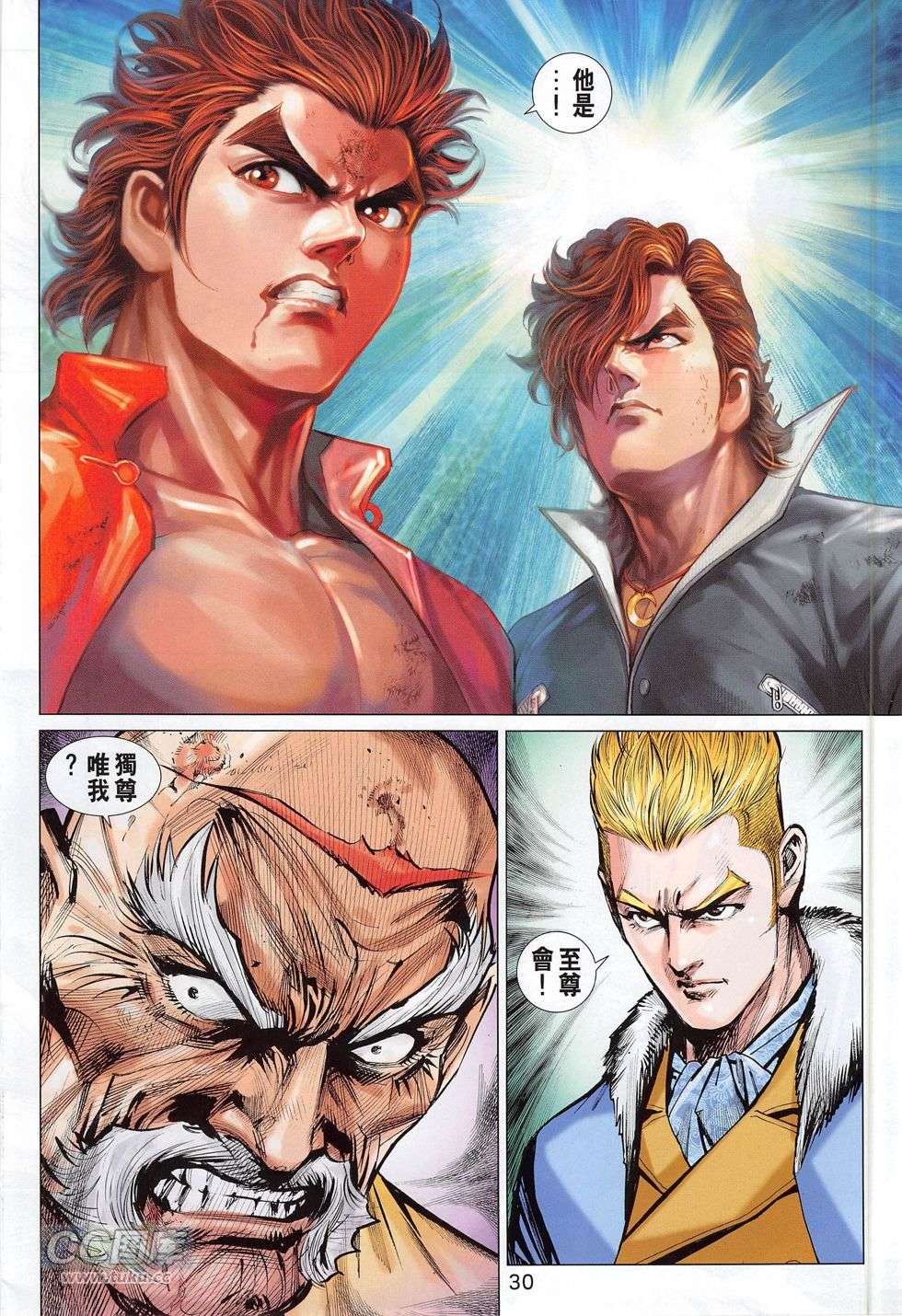 第27页
