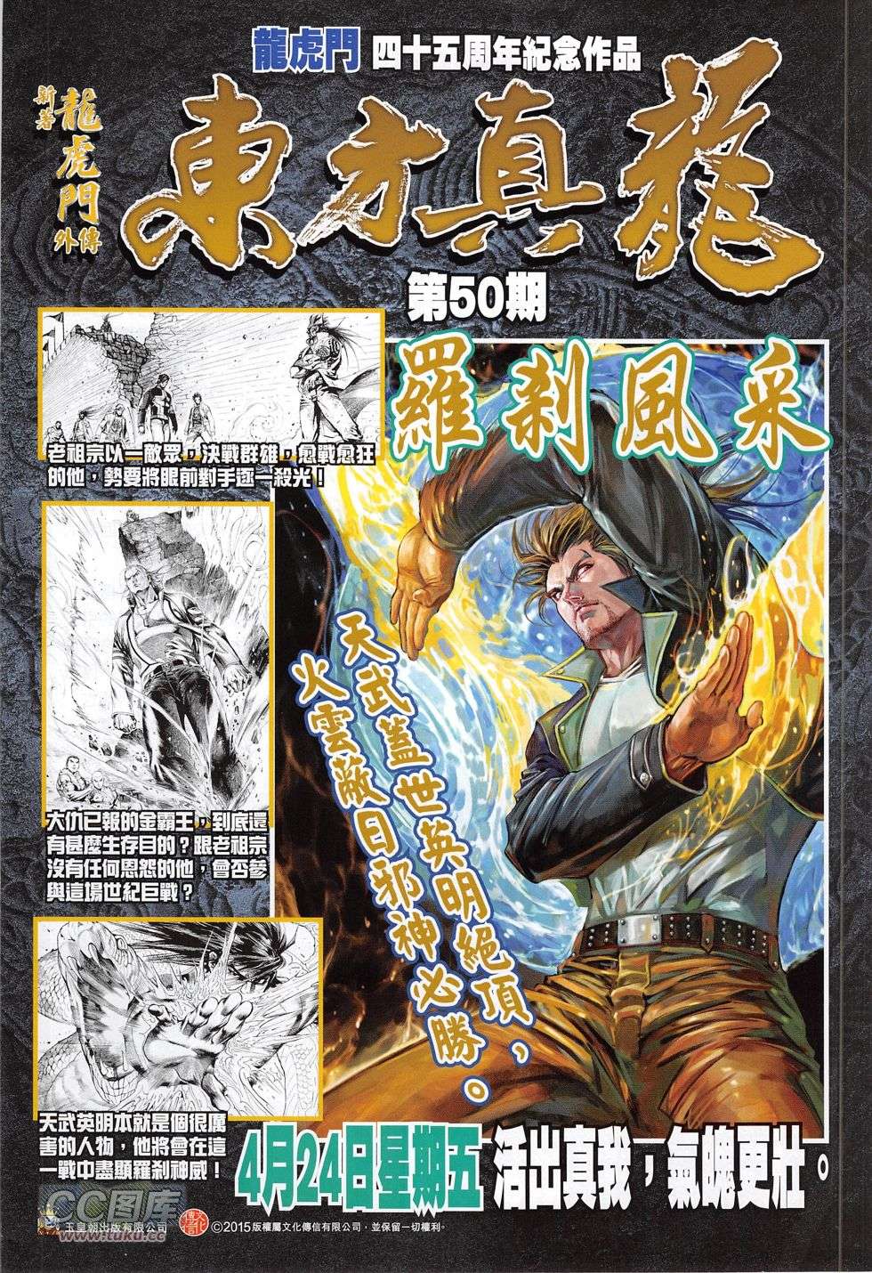第31页