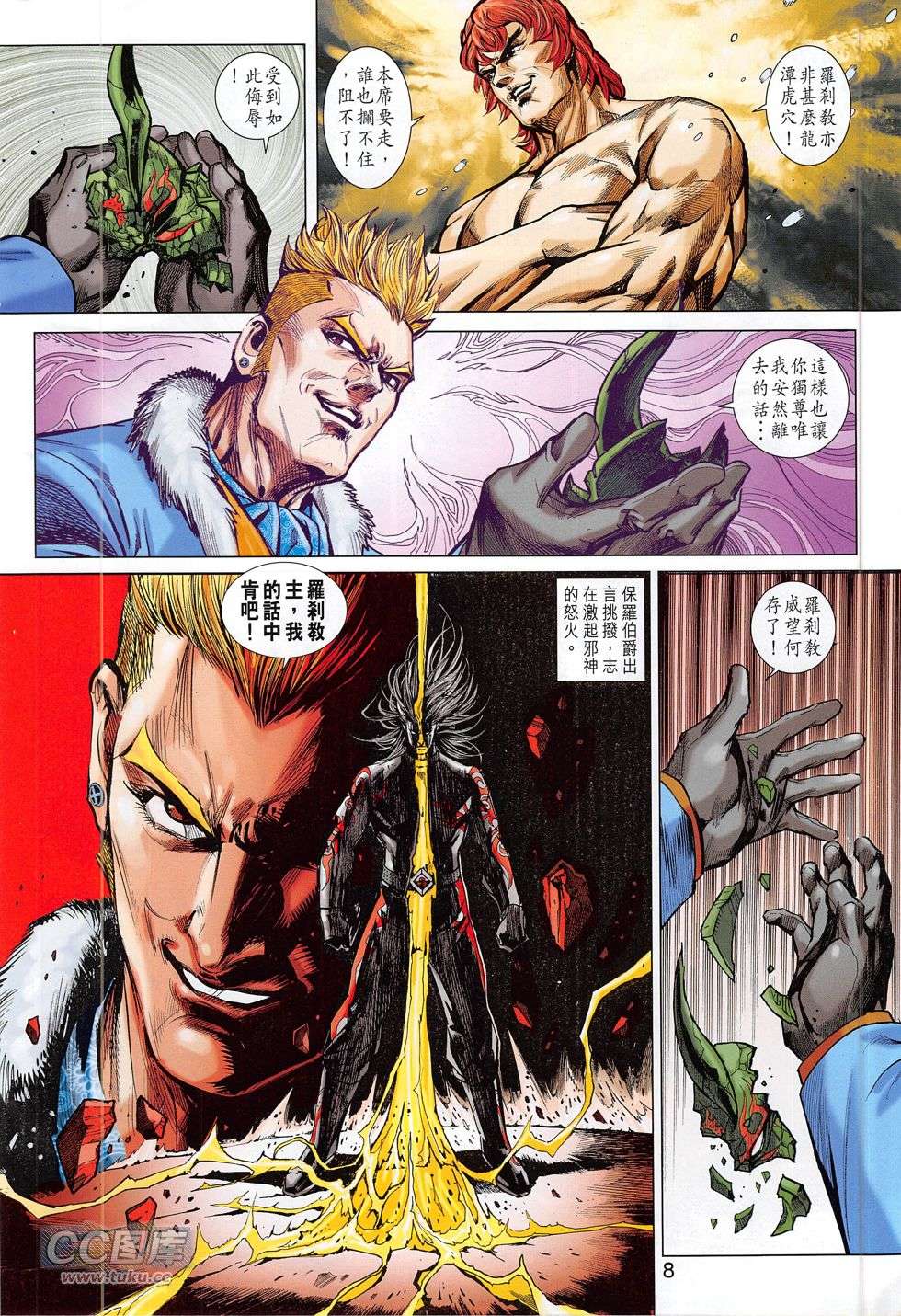 第5页