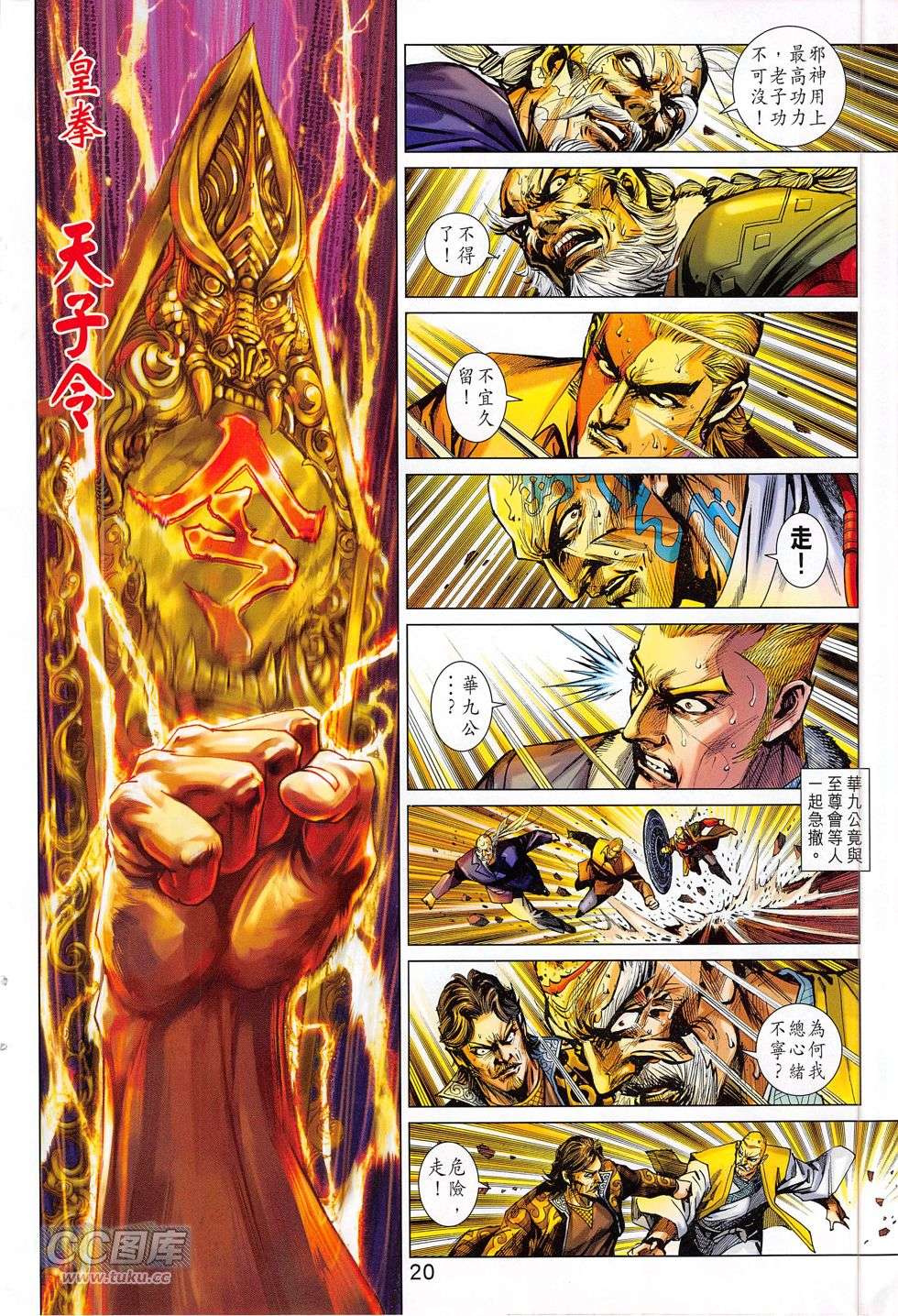 第17页
