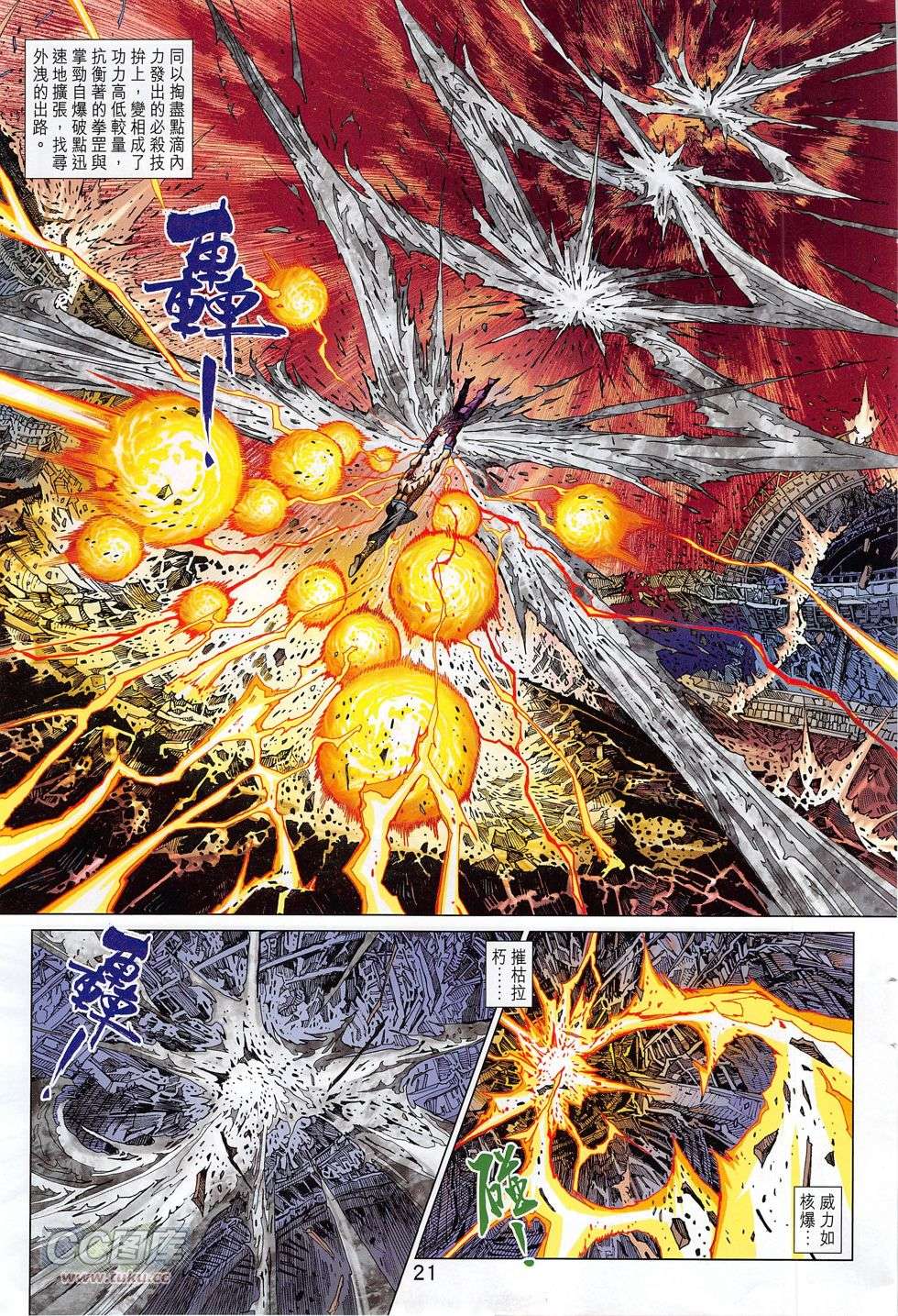 第18页