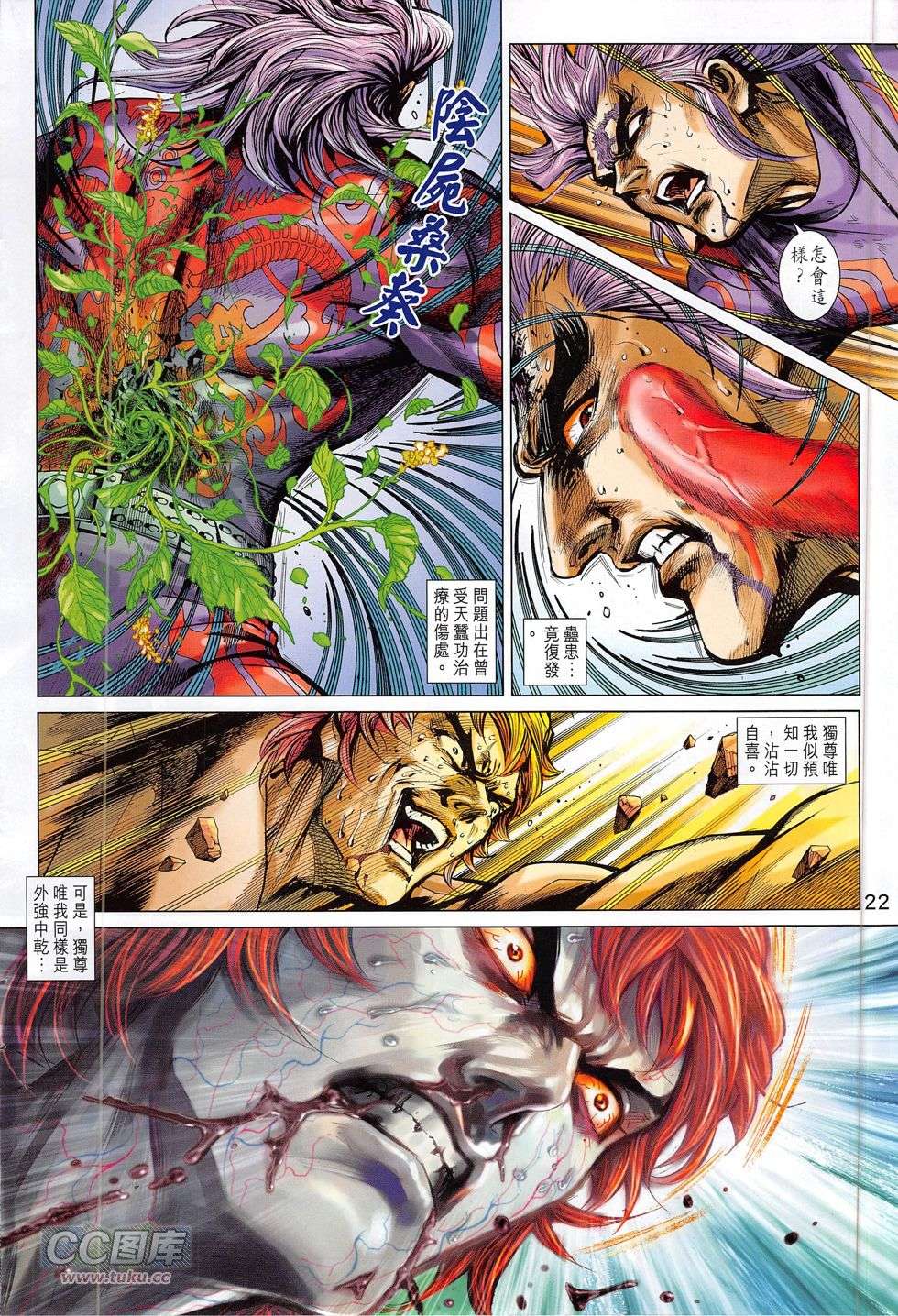 第19页