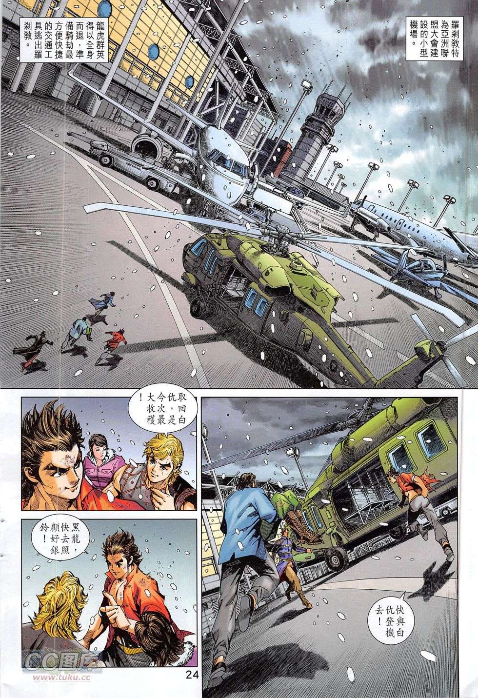 第21页