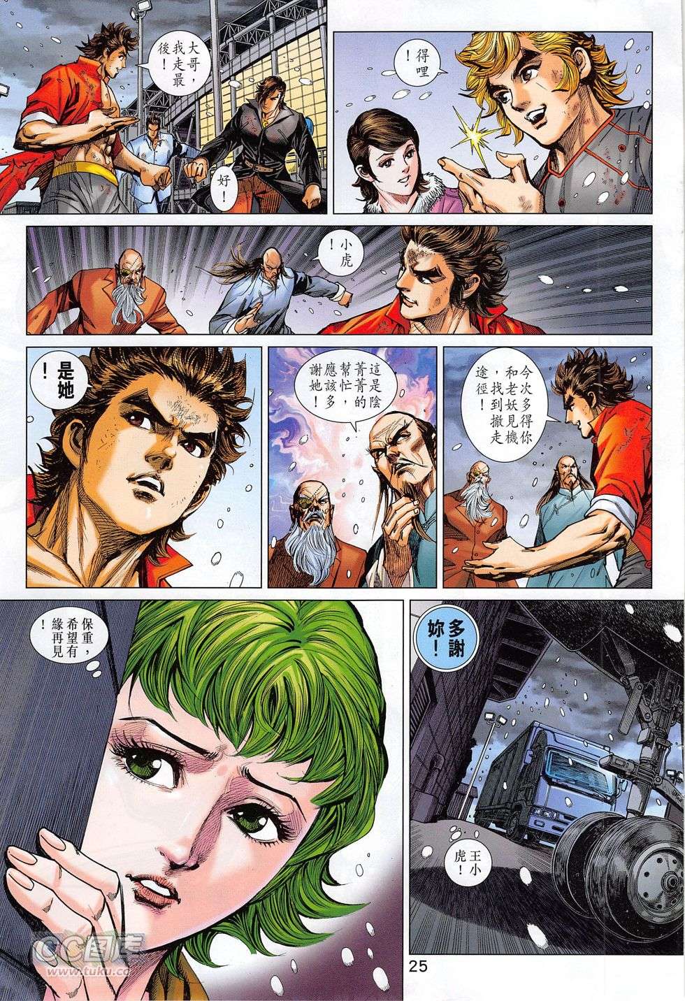 第22页