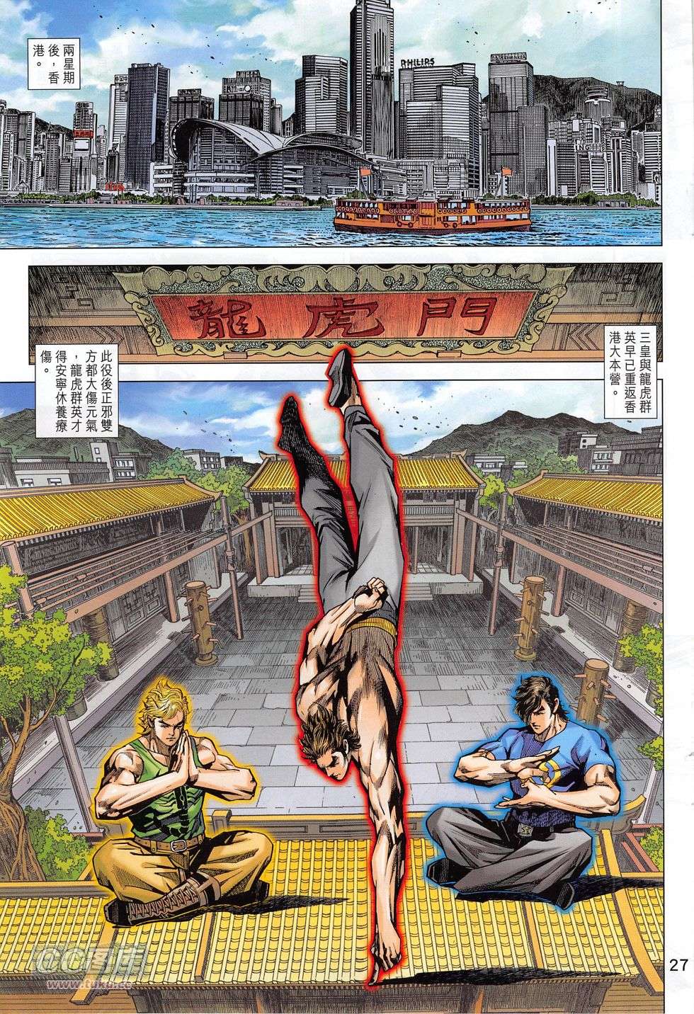 第24页