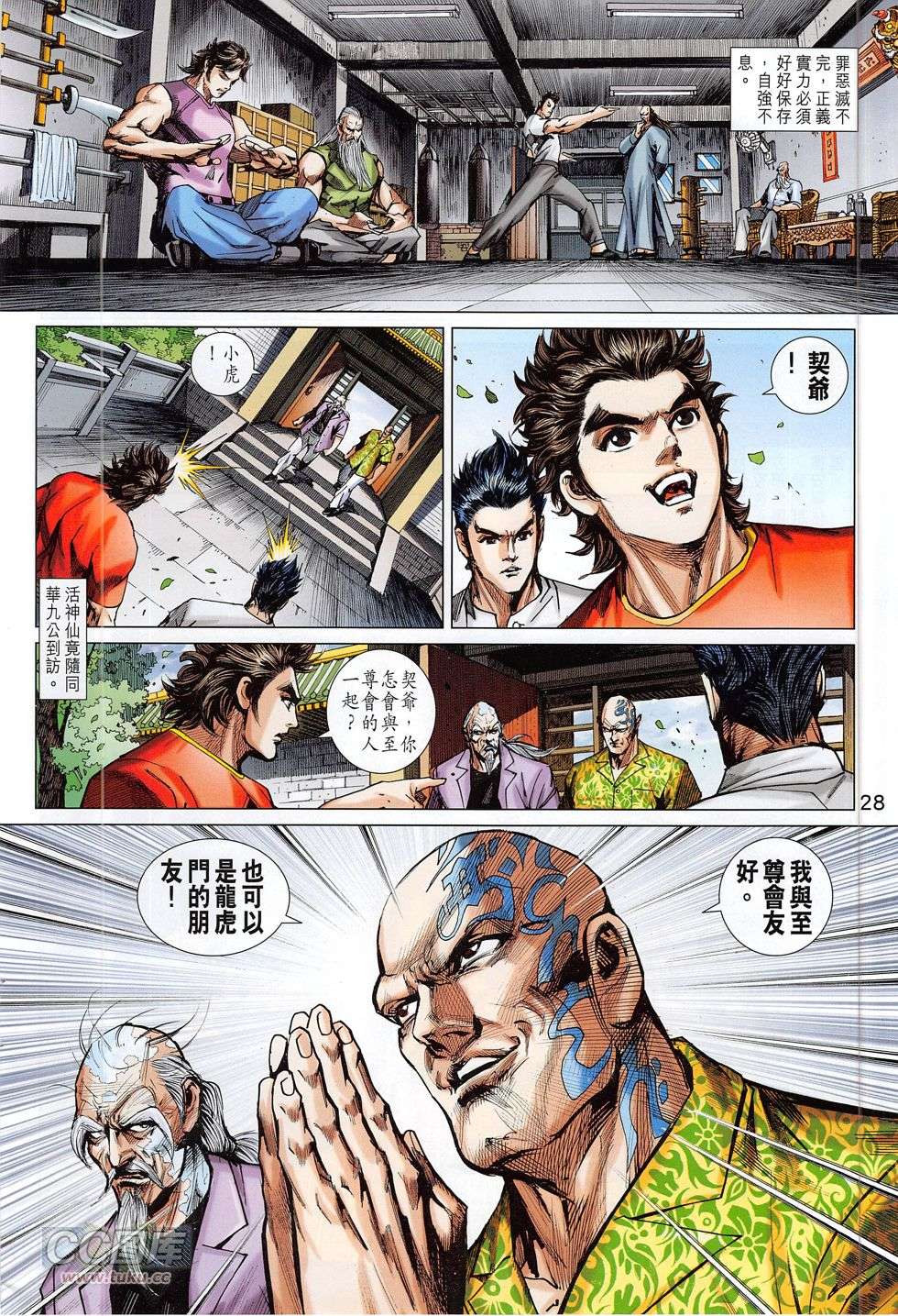 第25页