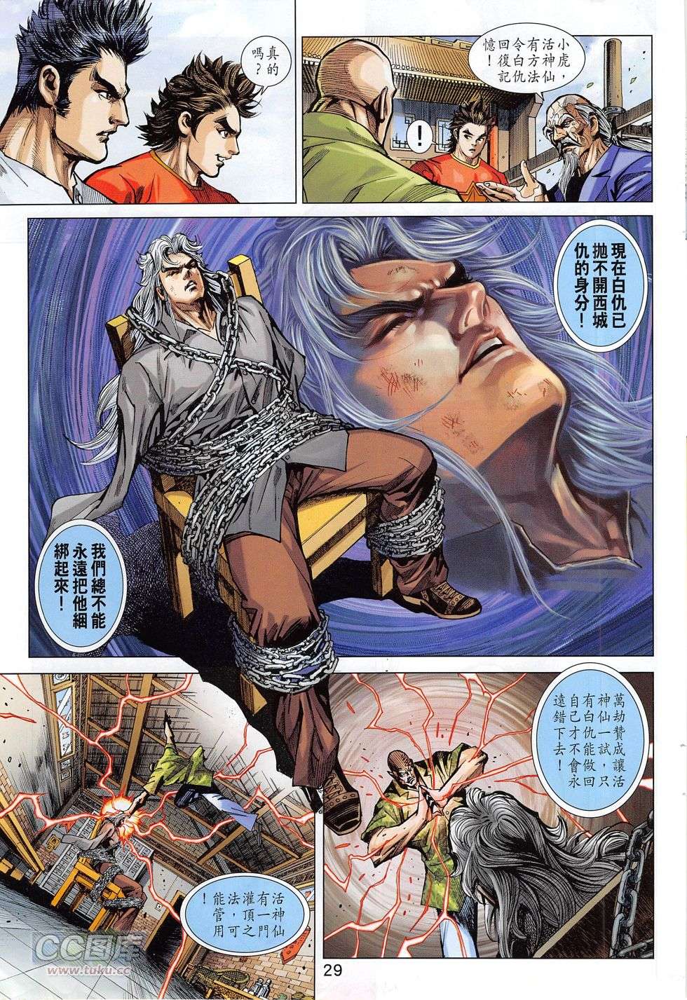 第26页