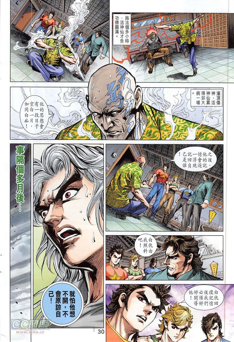 第27页