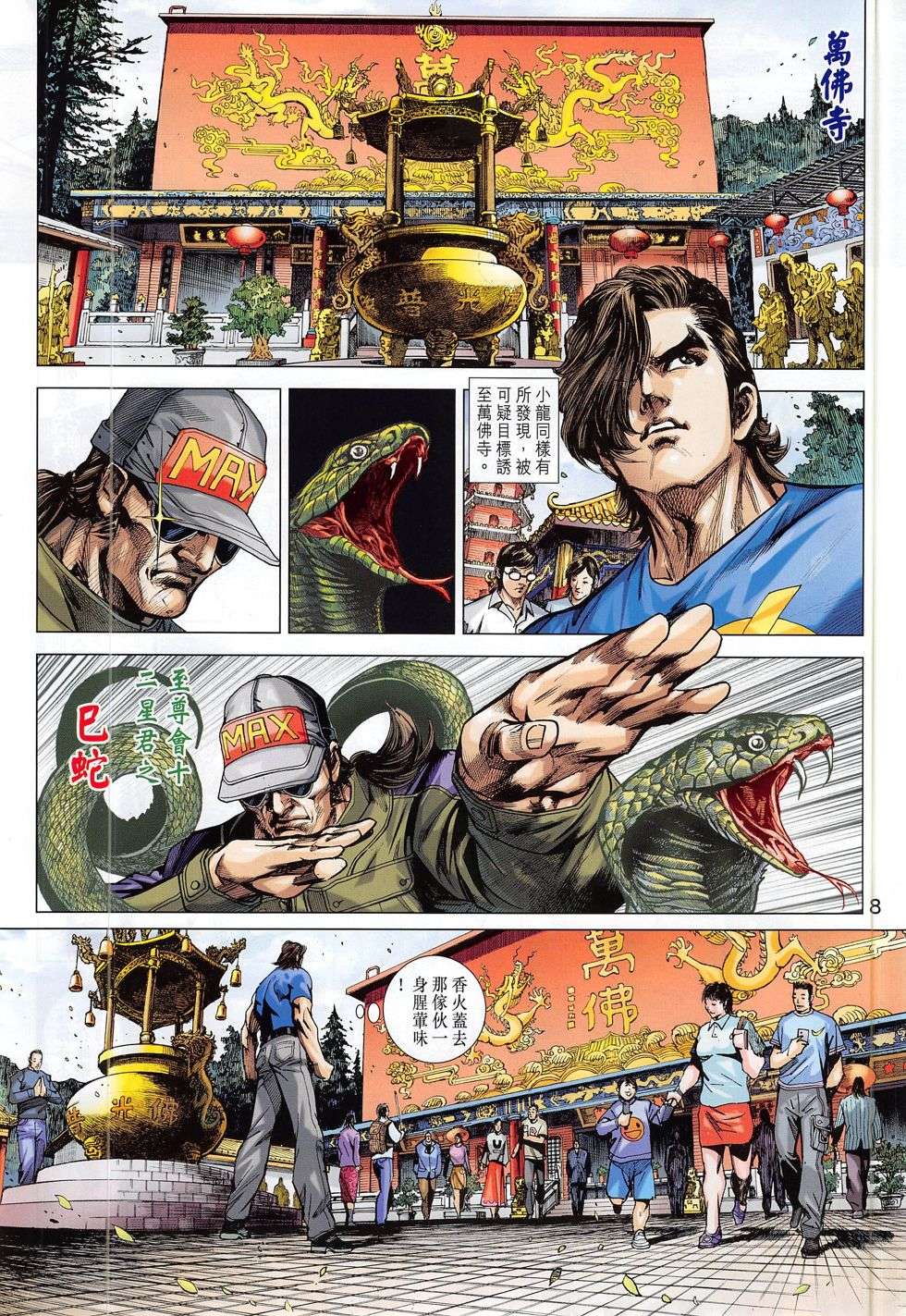 第5页