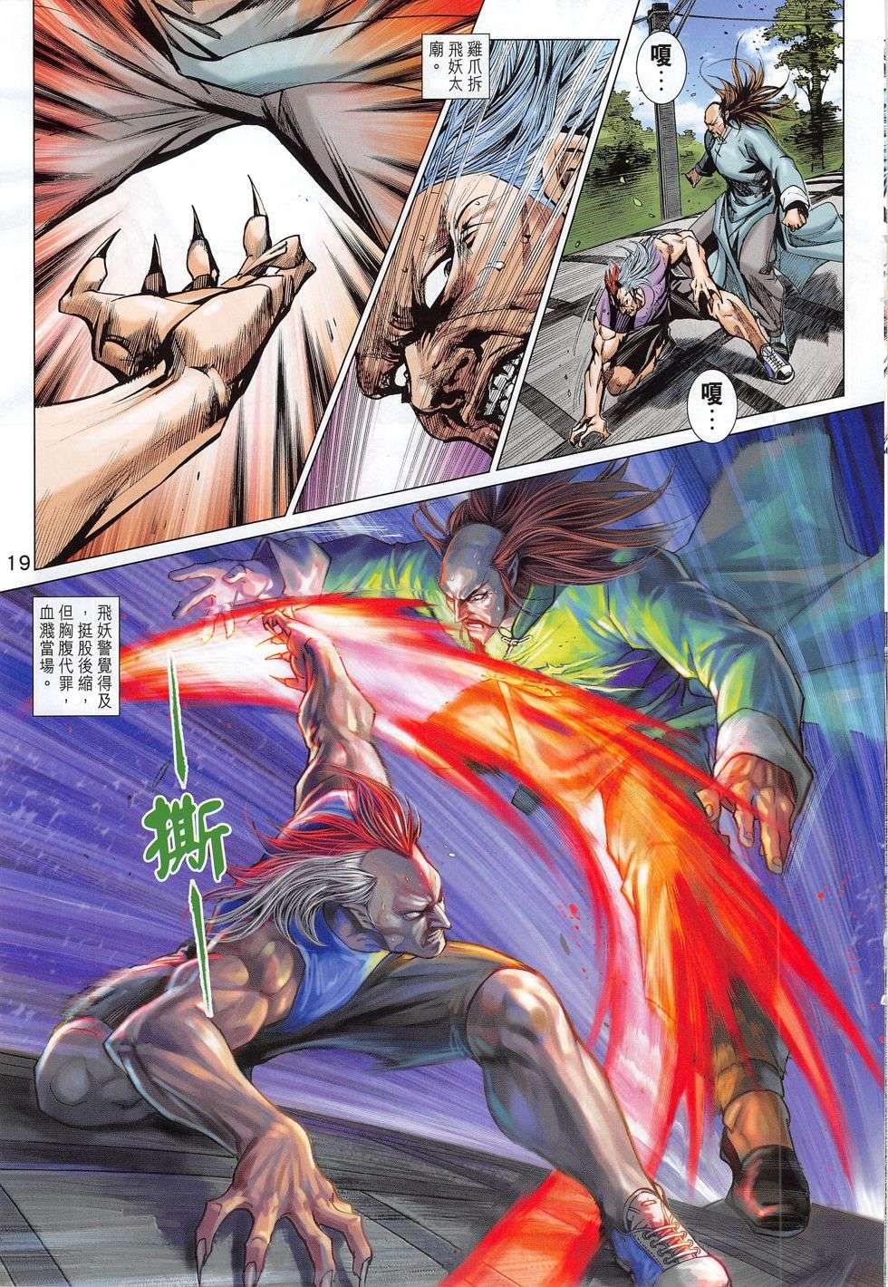 第16页