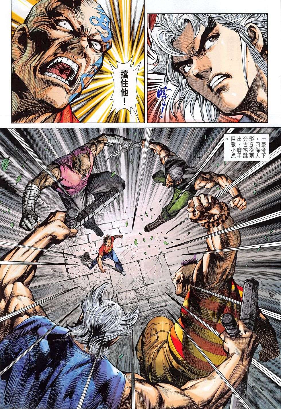 第20页
