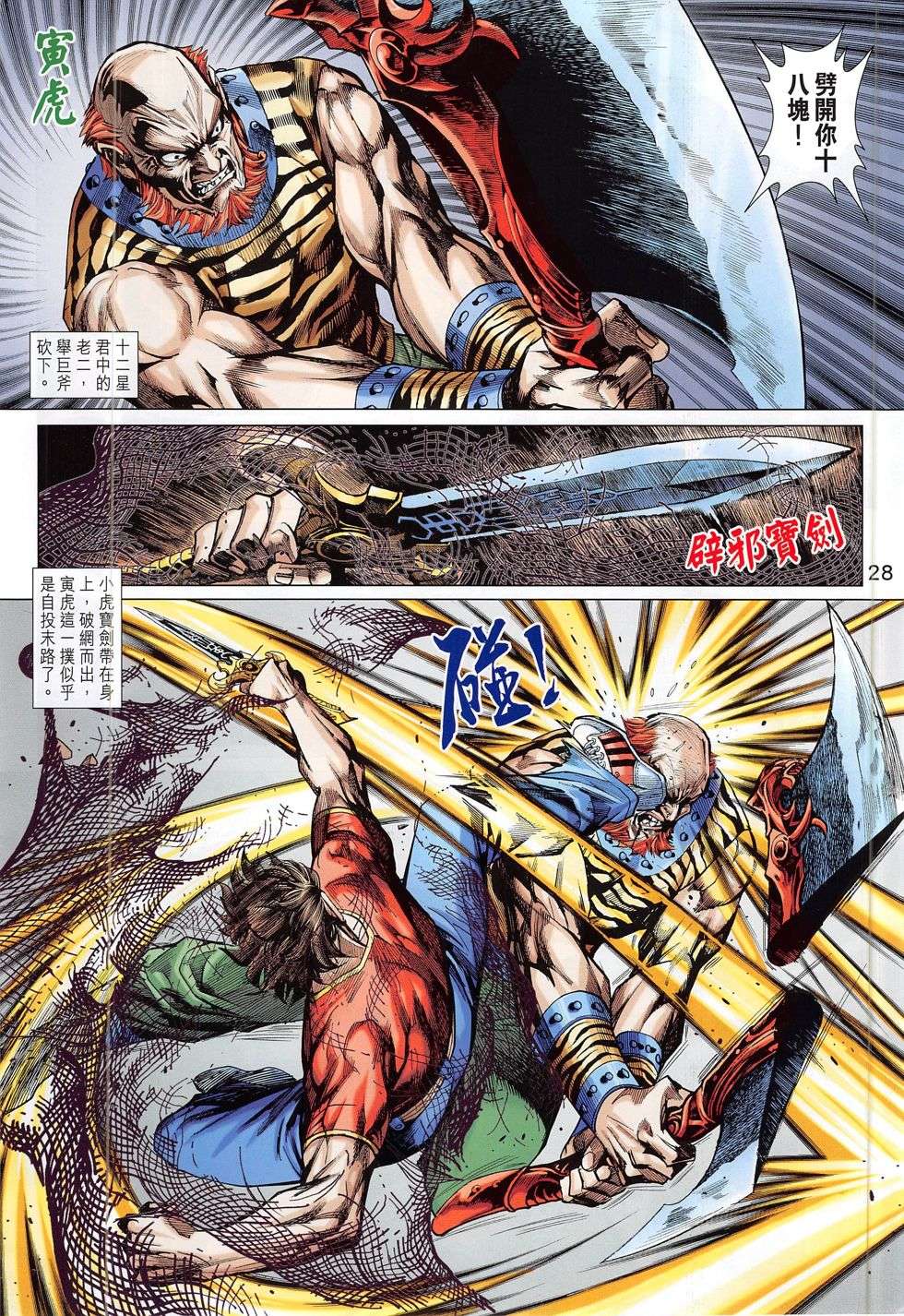 第25页