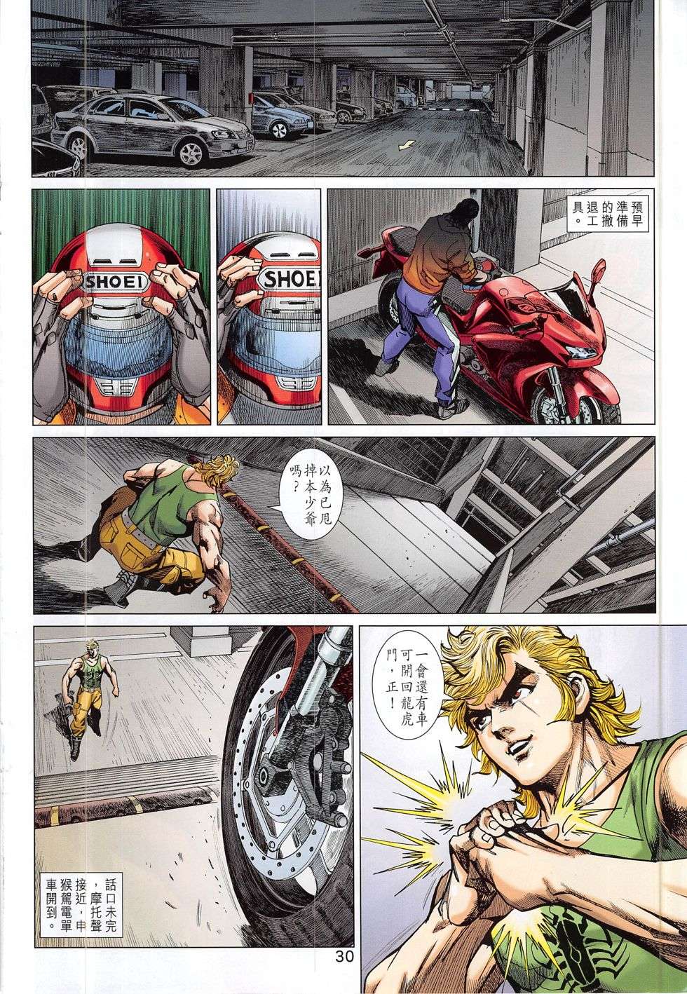 第27页