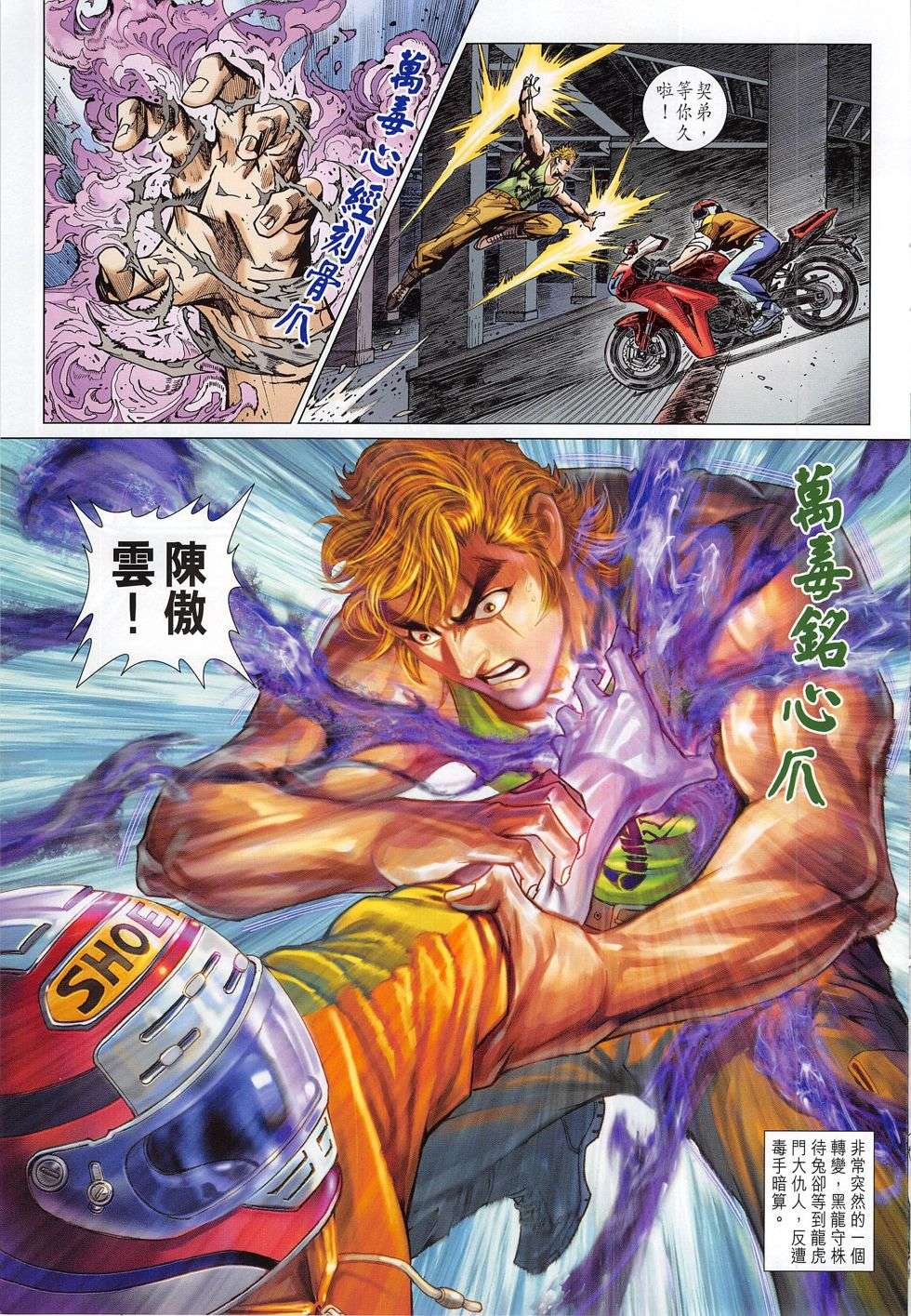 第28页