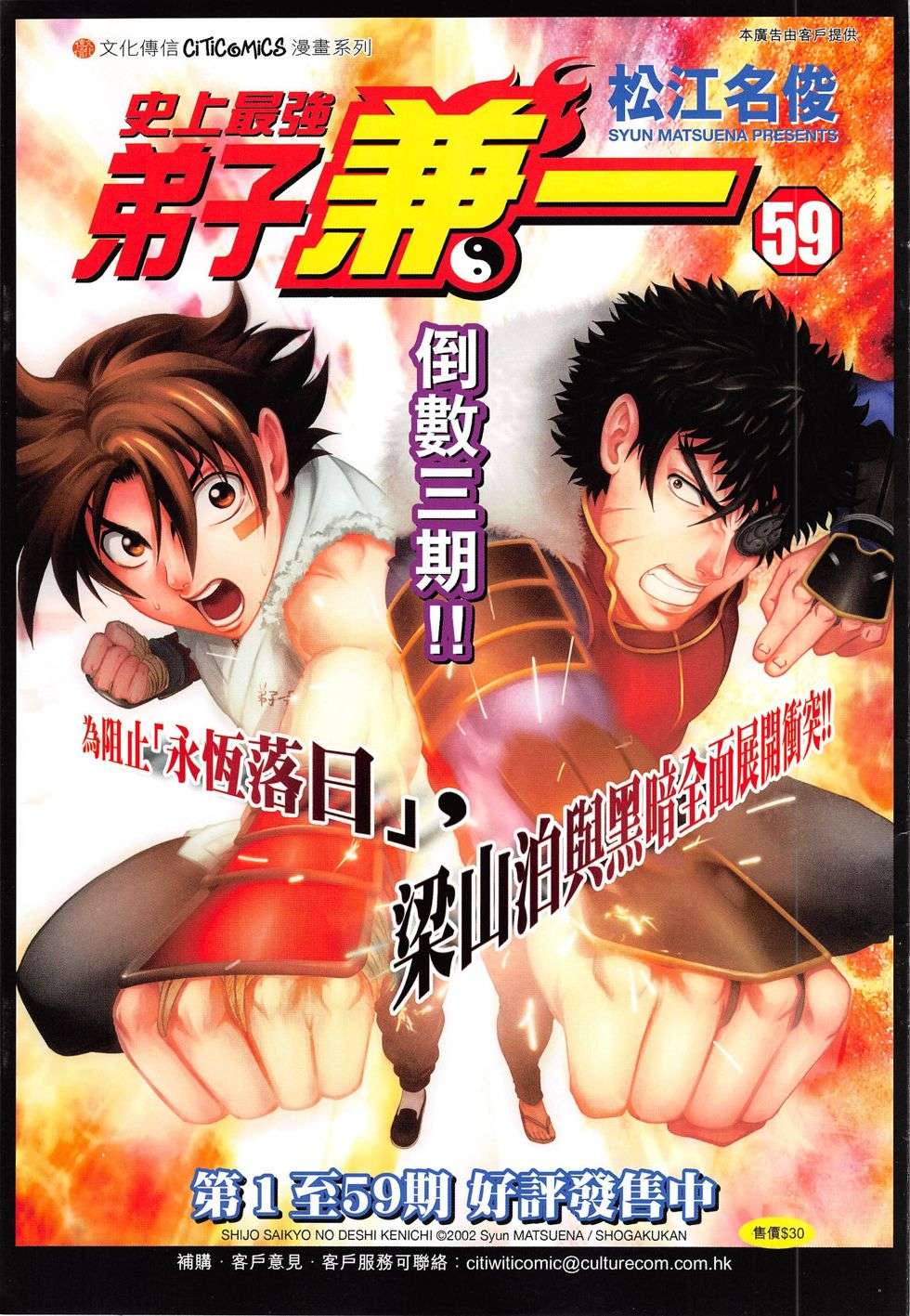 第32页