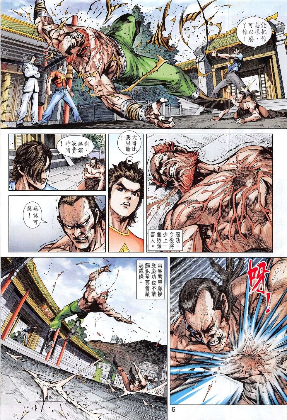 第3页