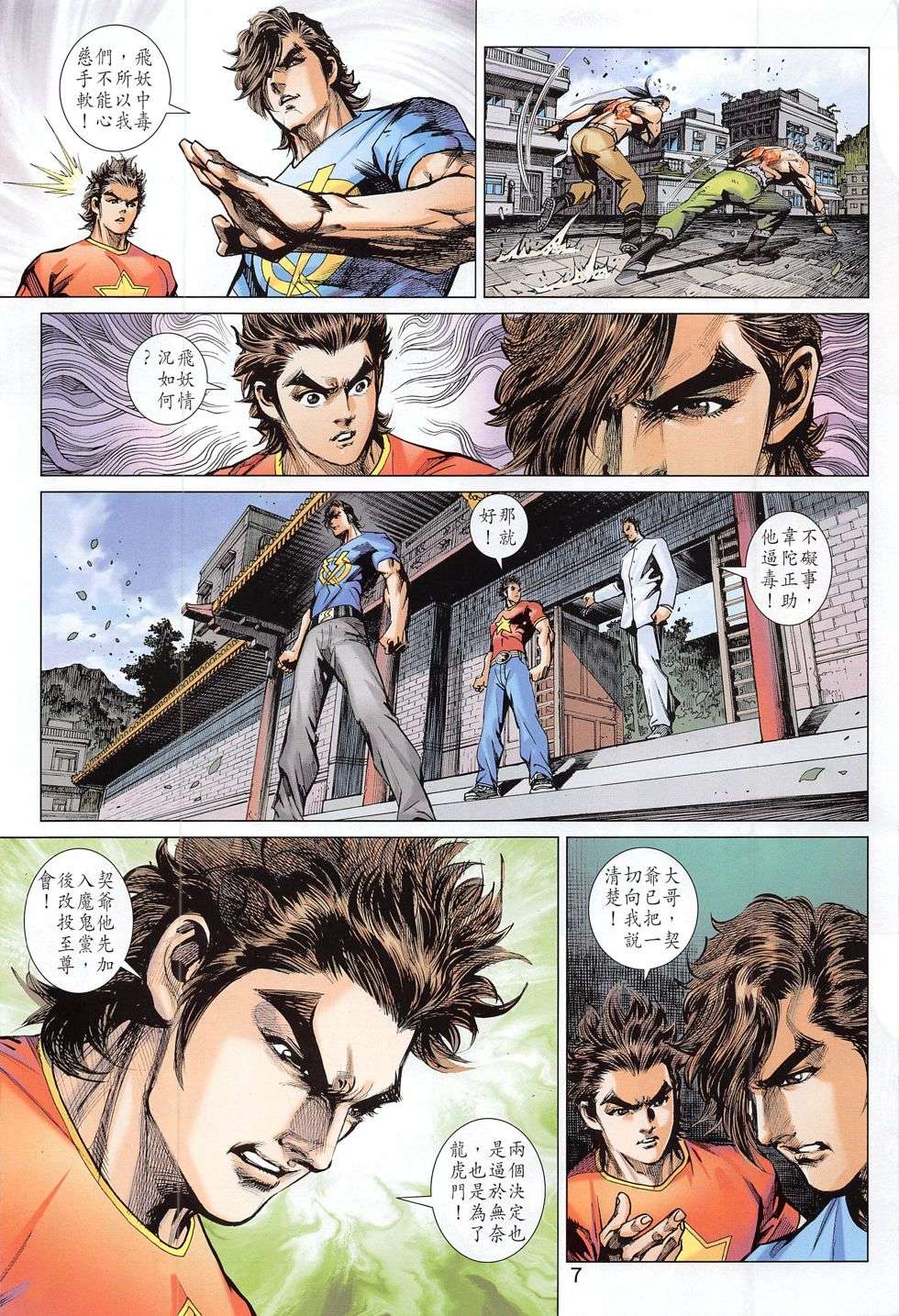 第4页