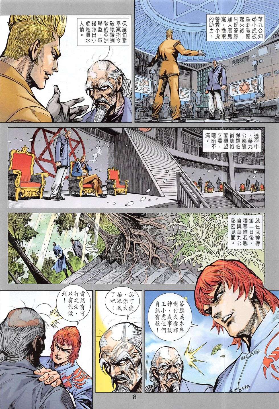 第5页